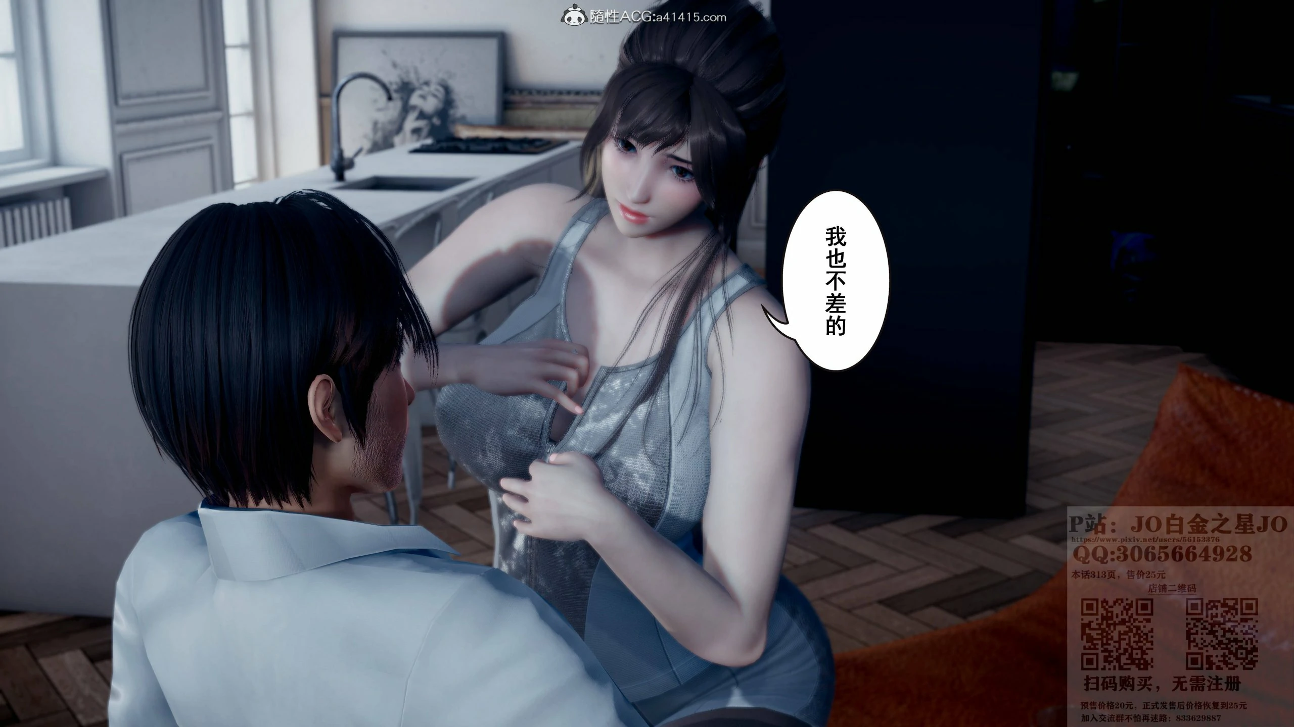 第34页