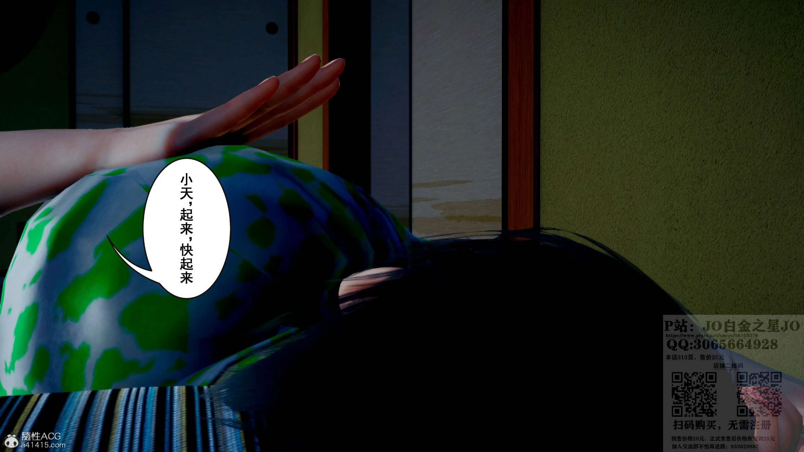 第51页