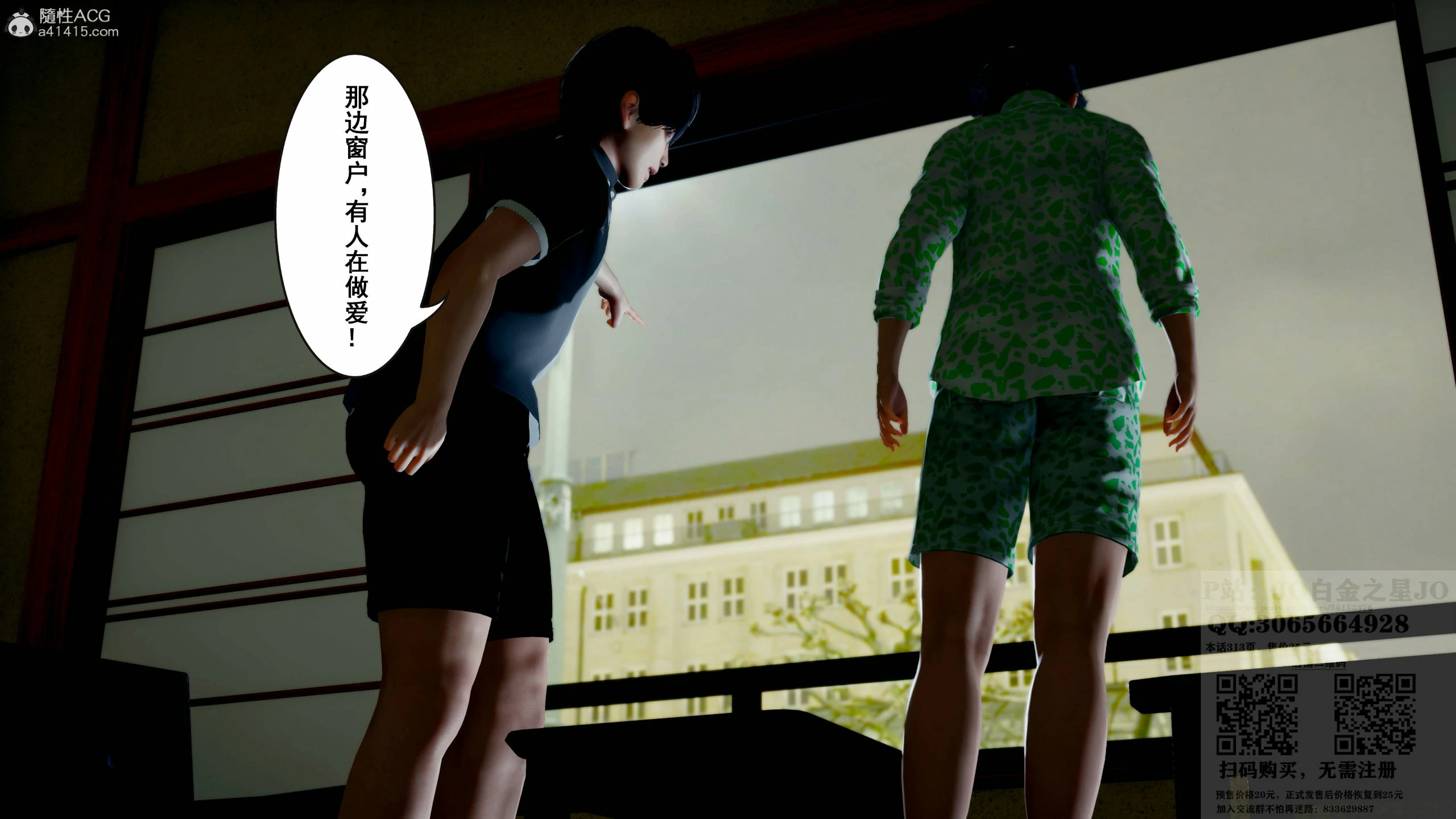 第53页