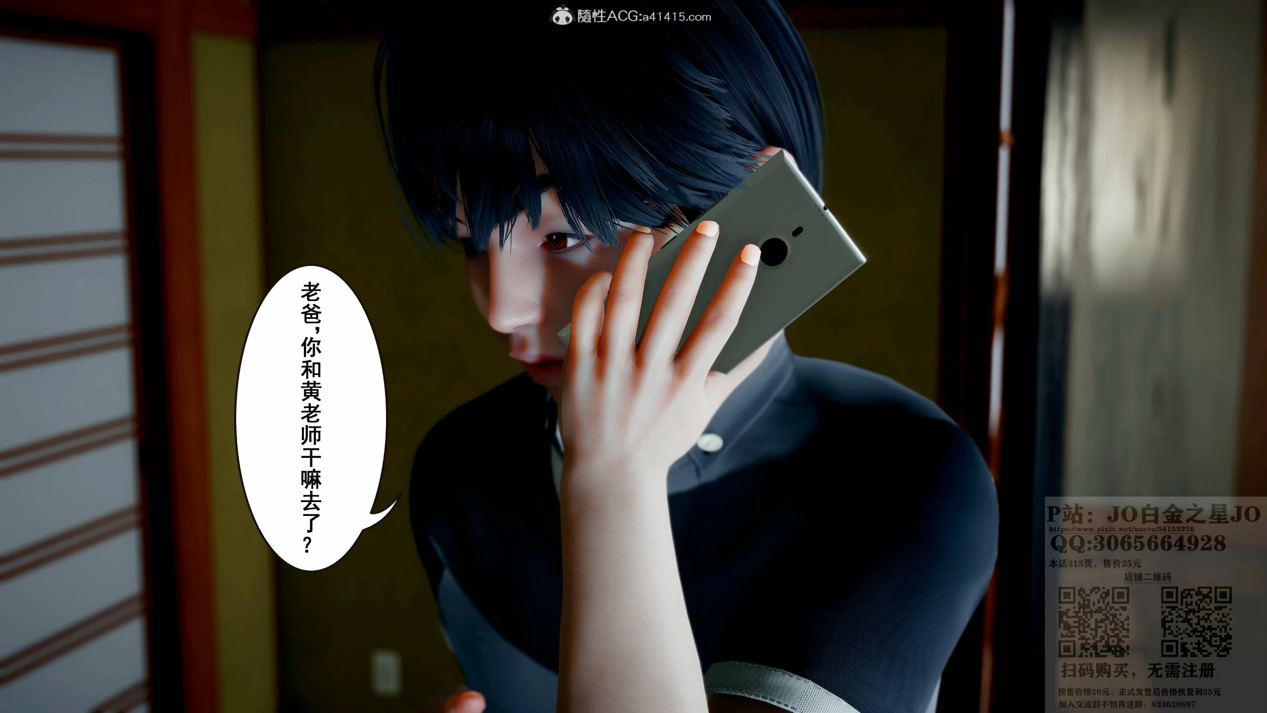 第59页