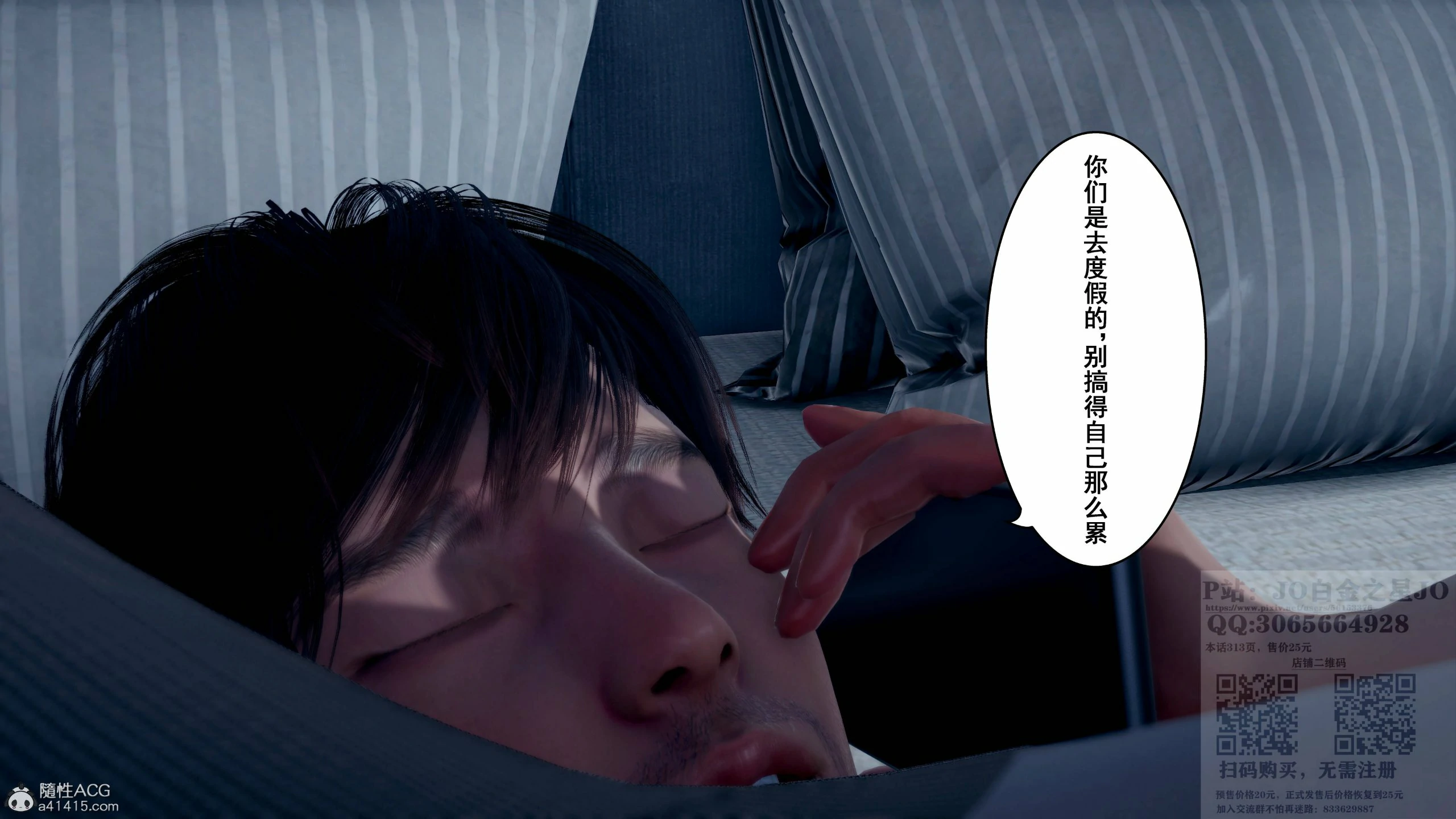 第74页