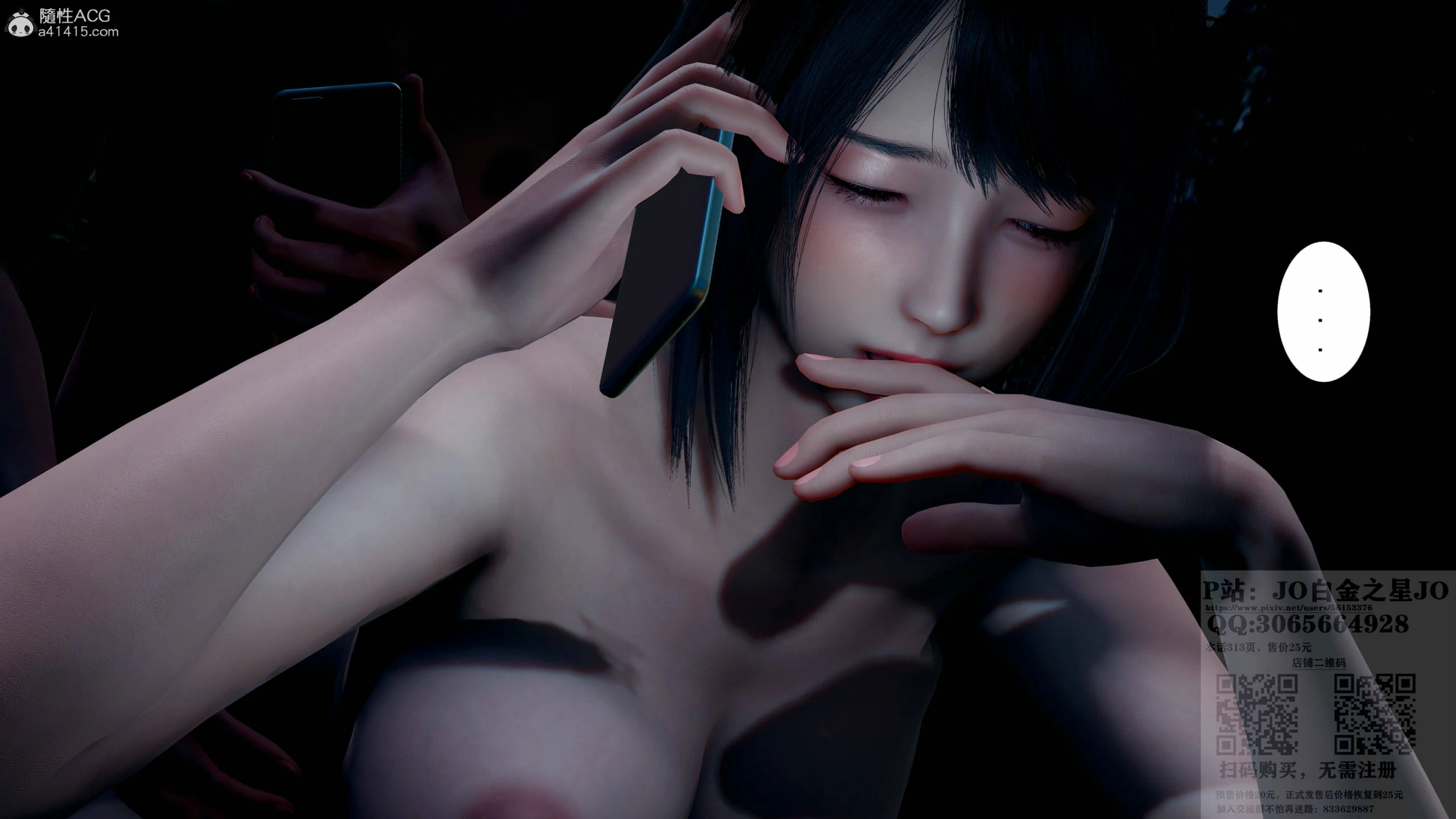 第77页