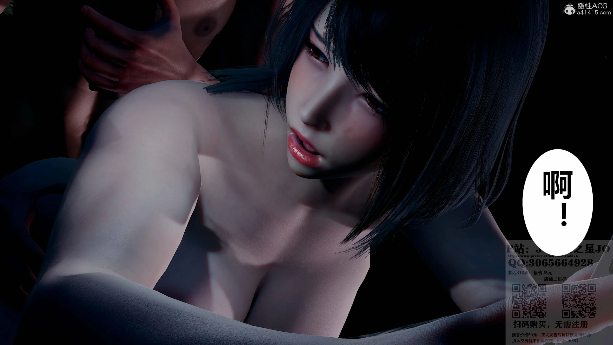 第90页