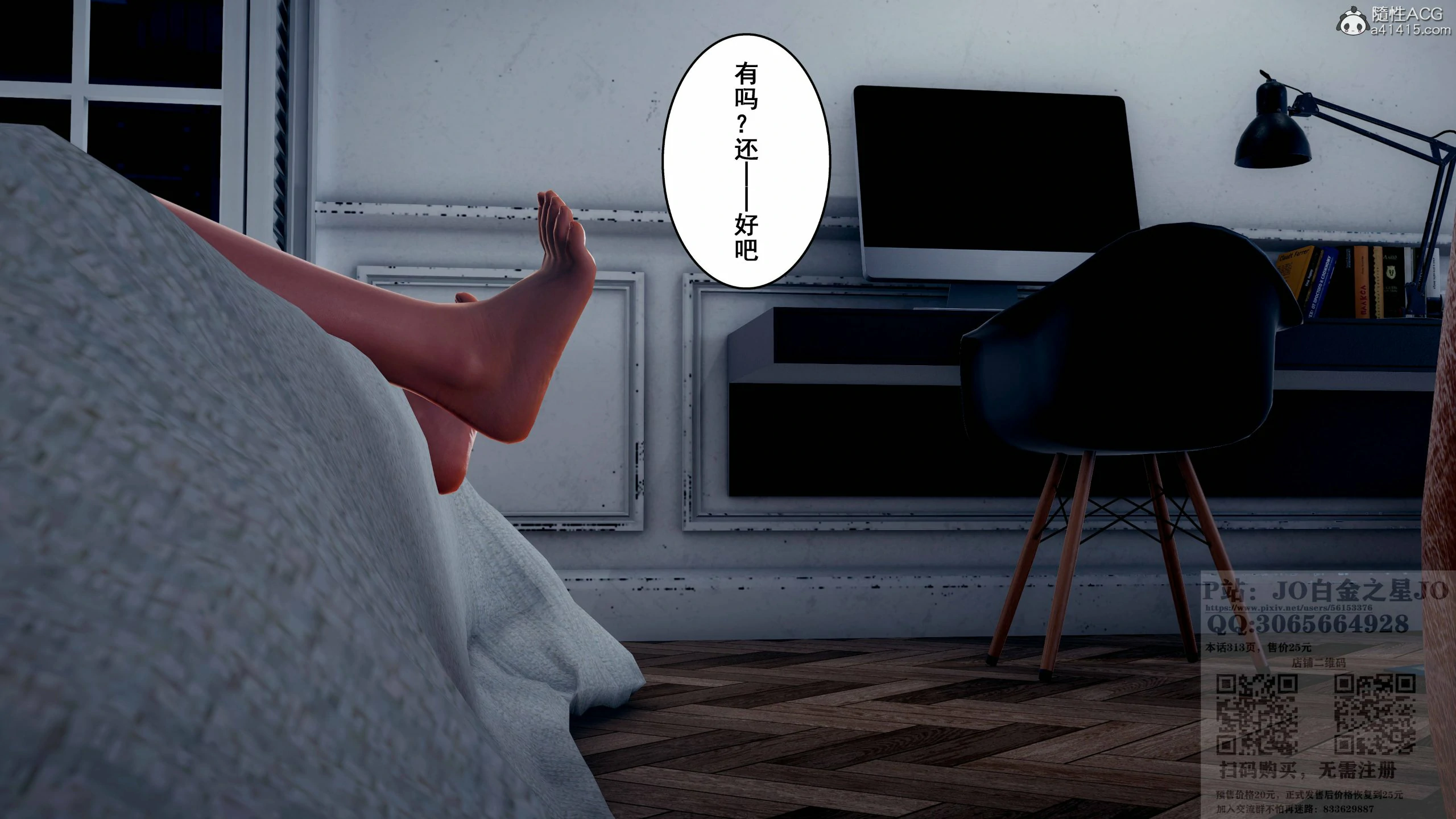 第103页