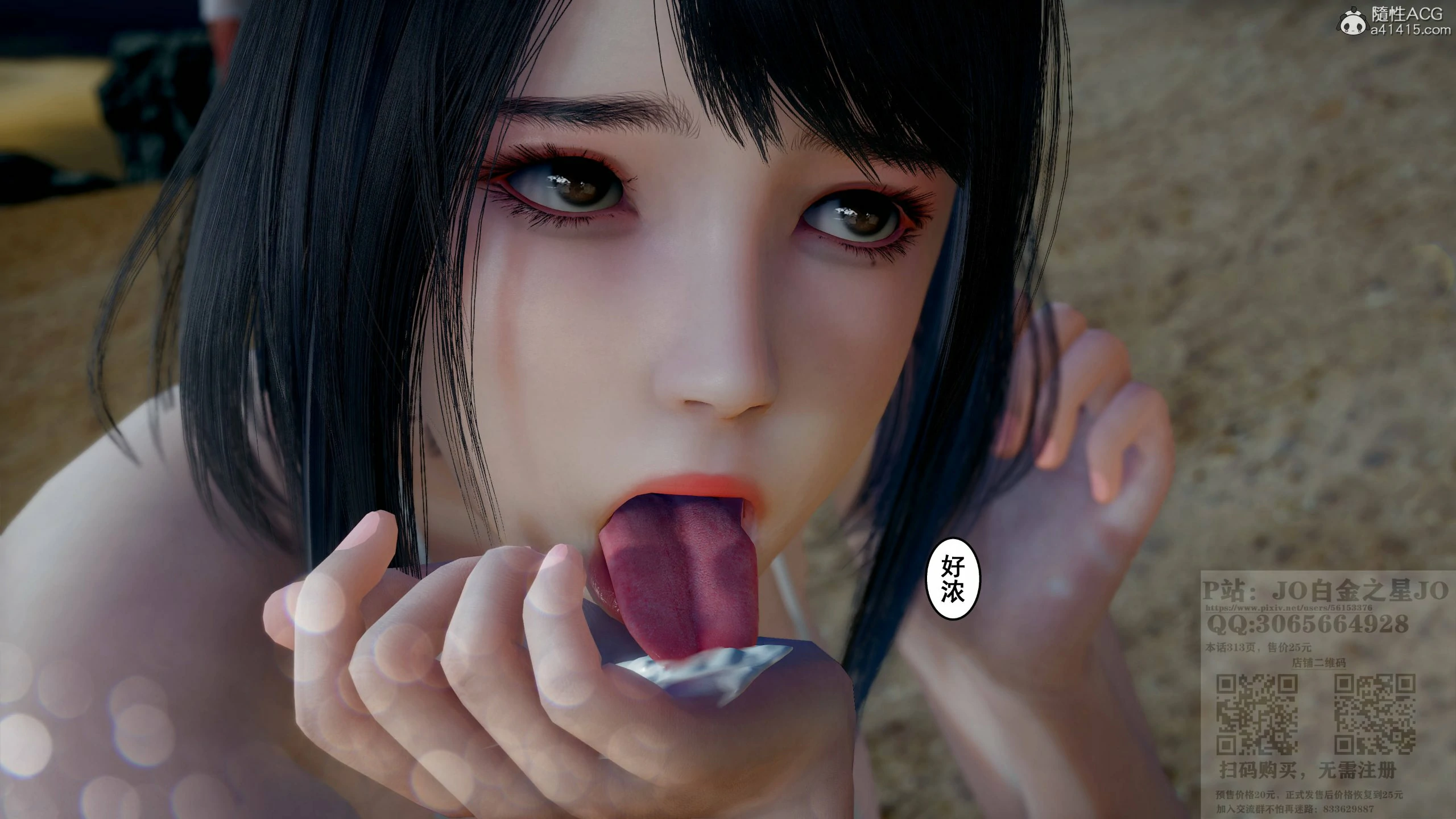 第161页