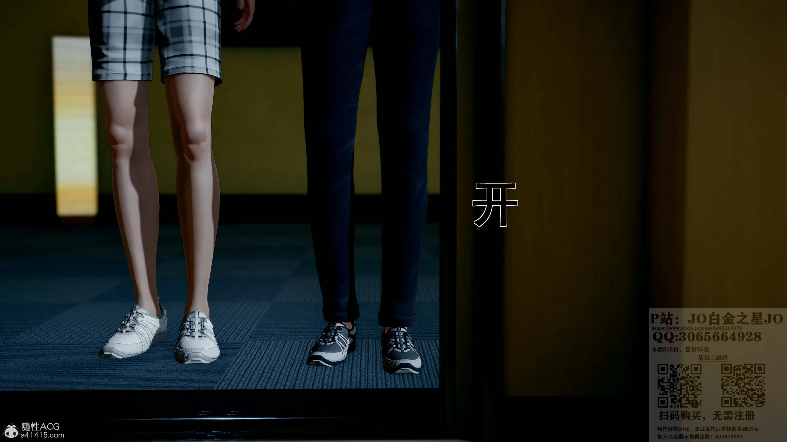 第167页