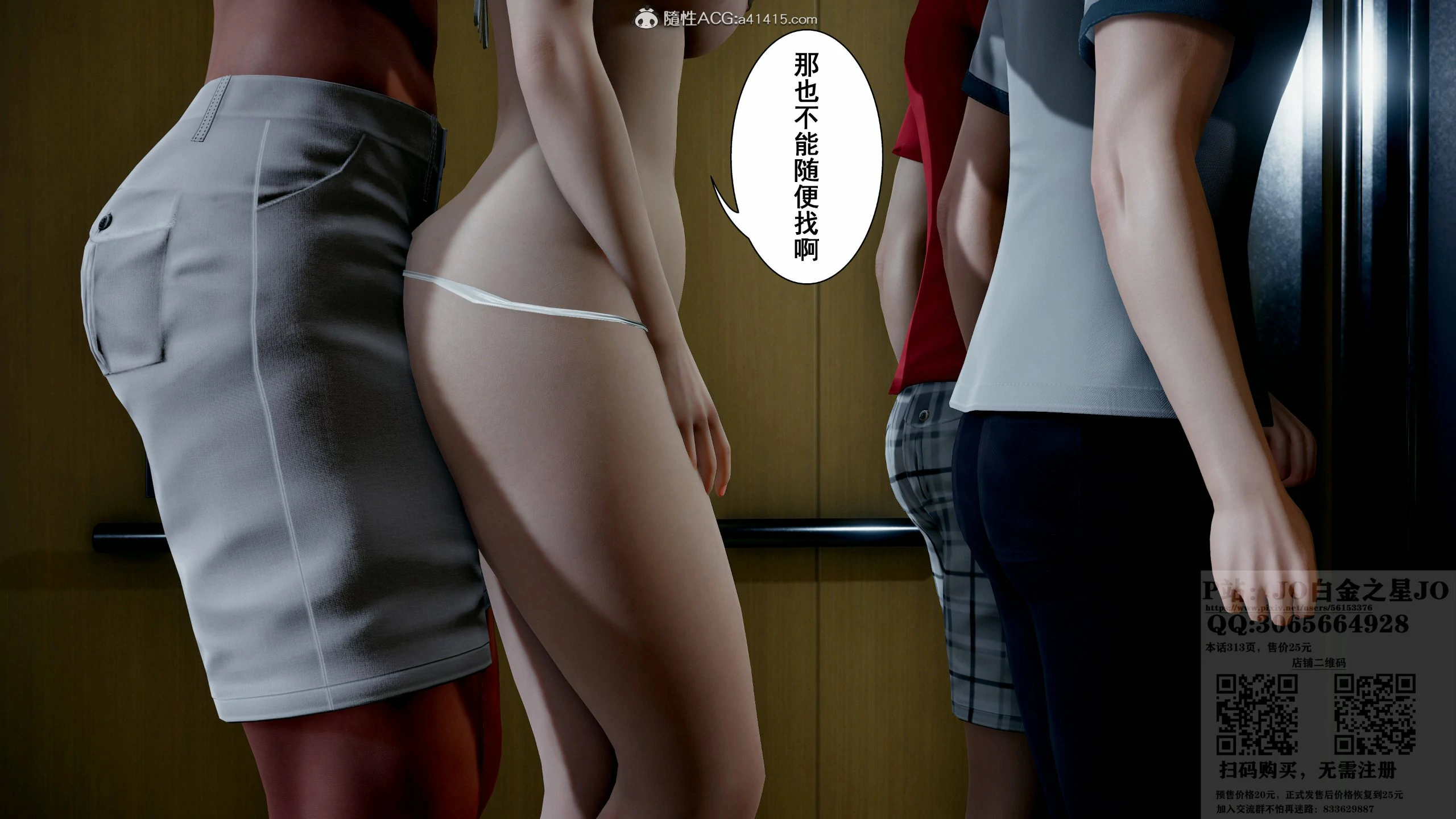 第179页