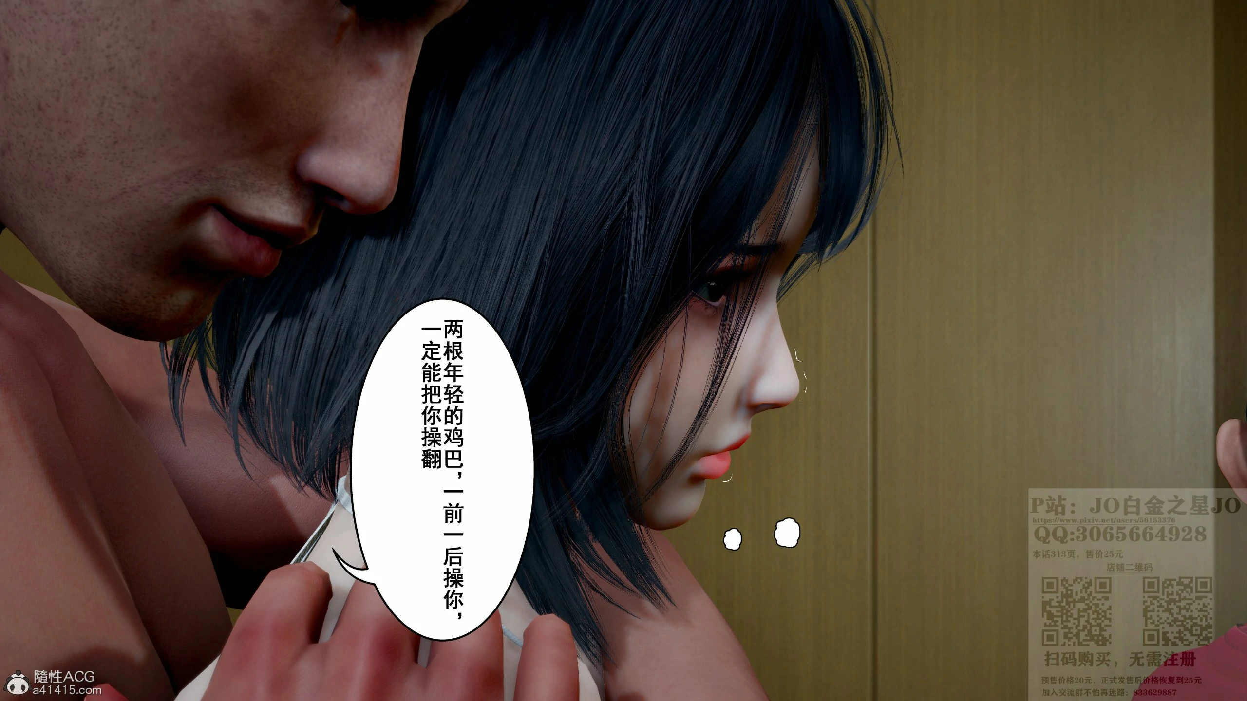第180页