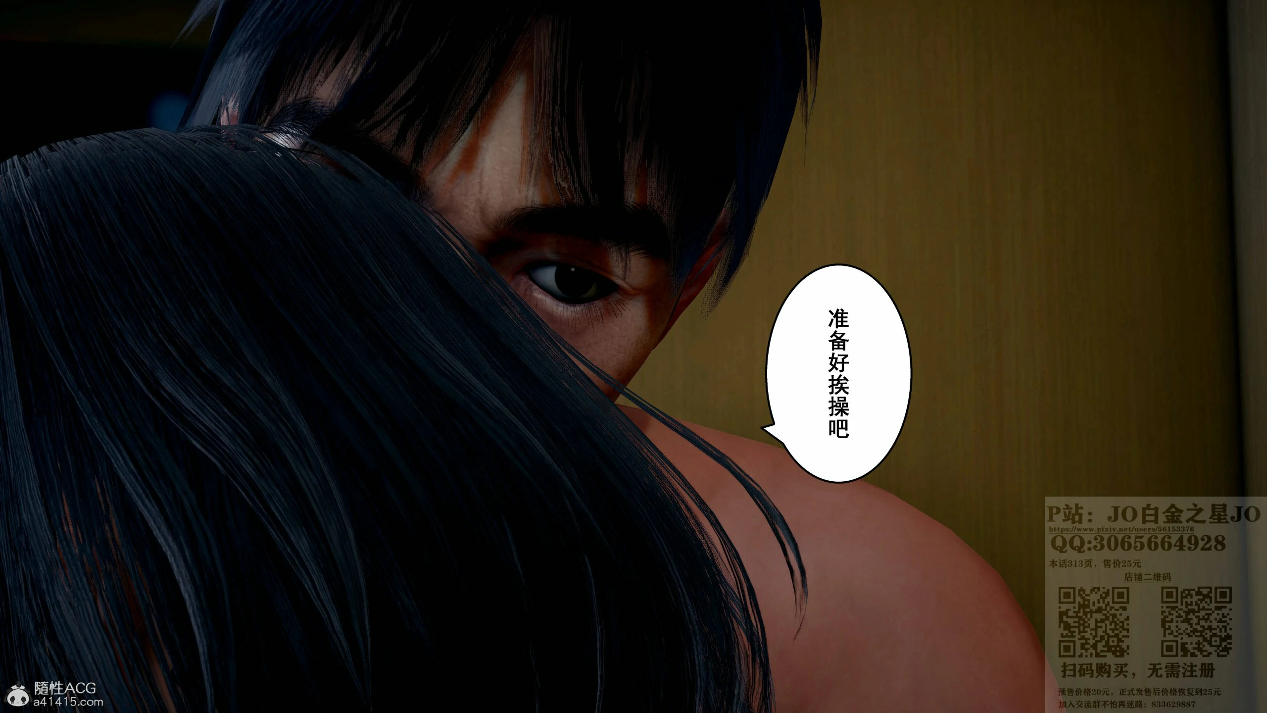 第204页