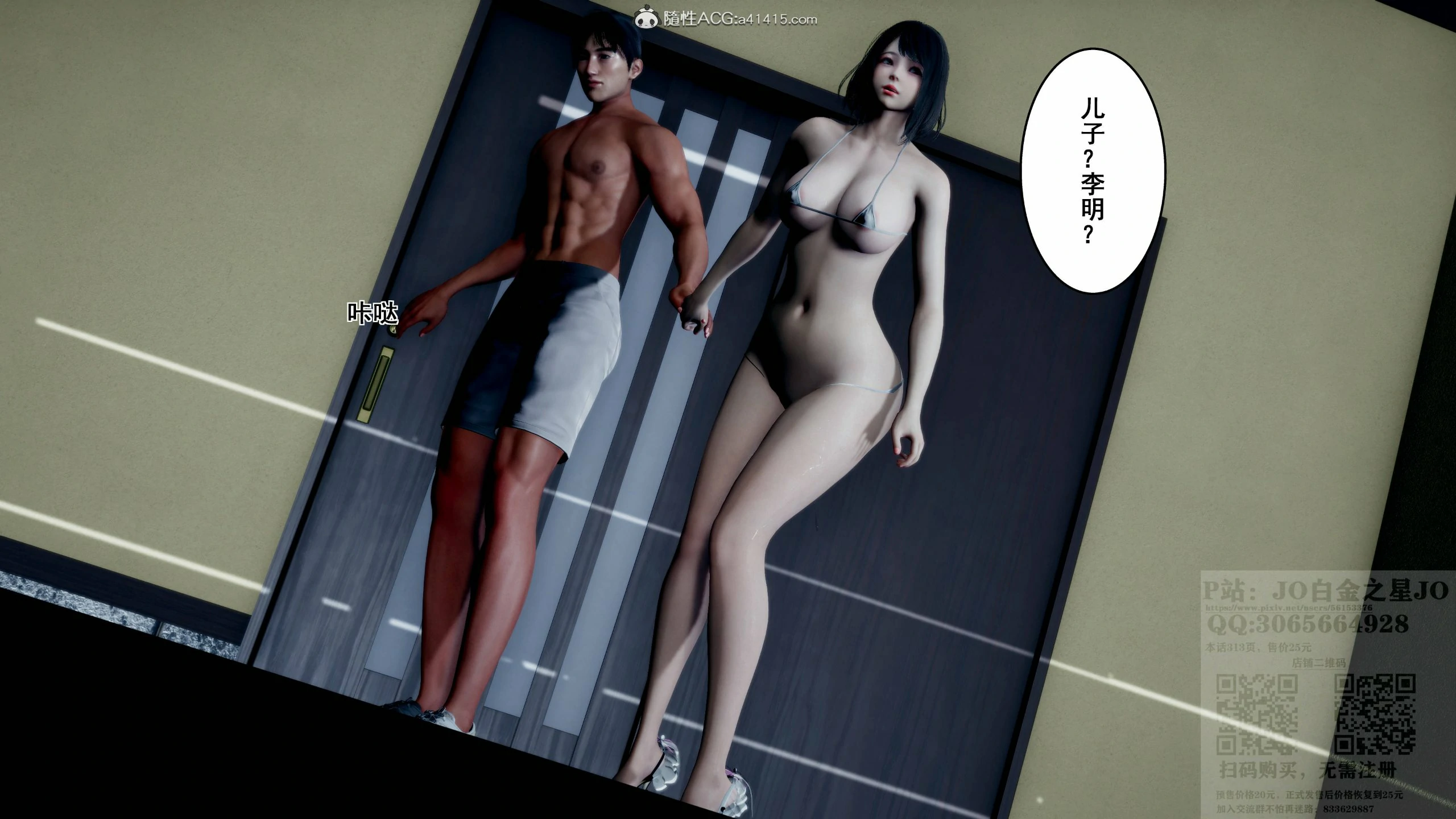 第225页