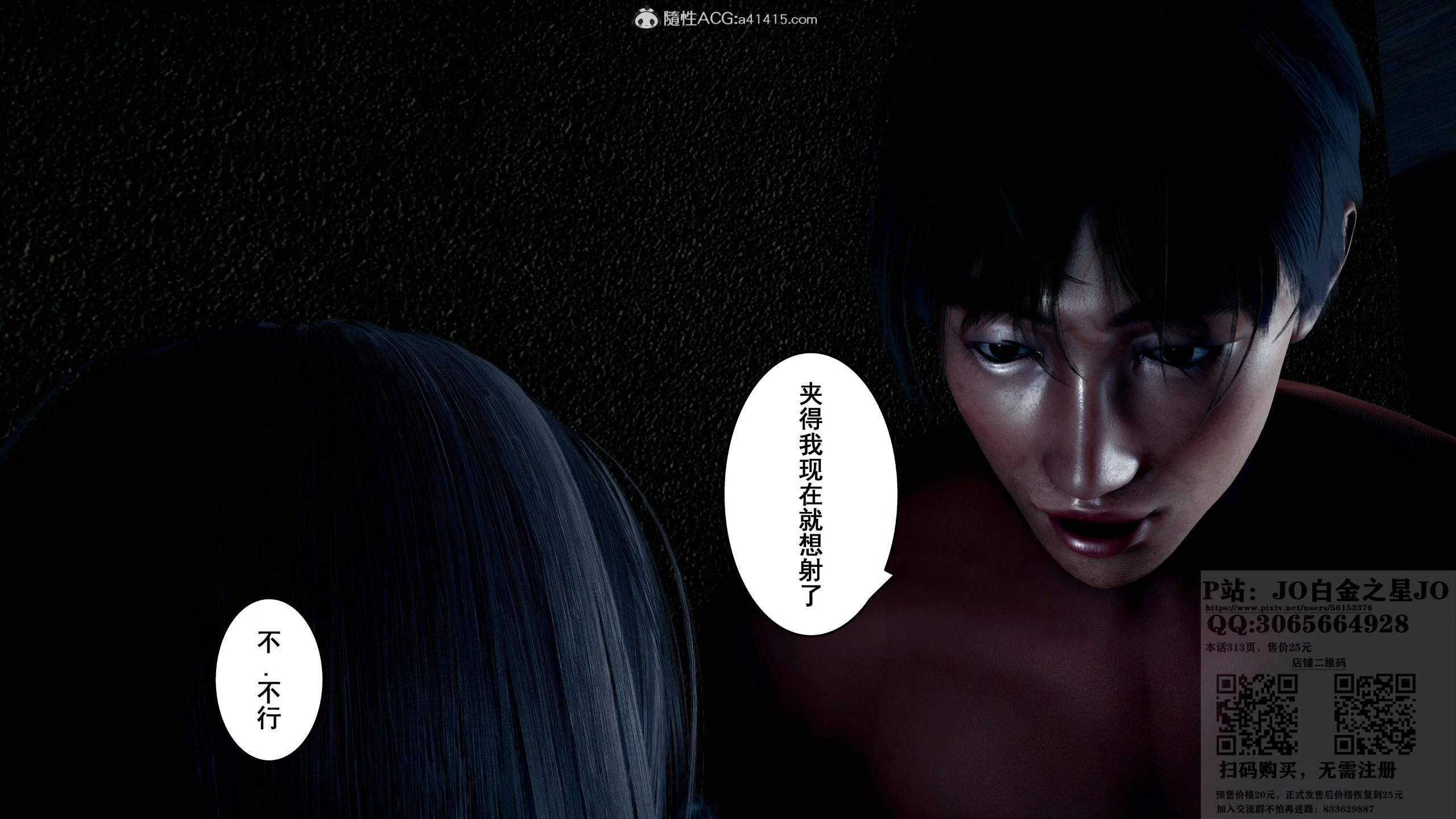 第253页