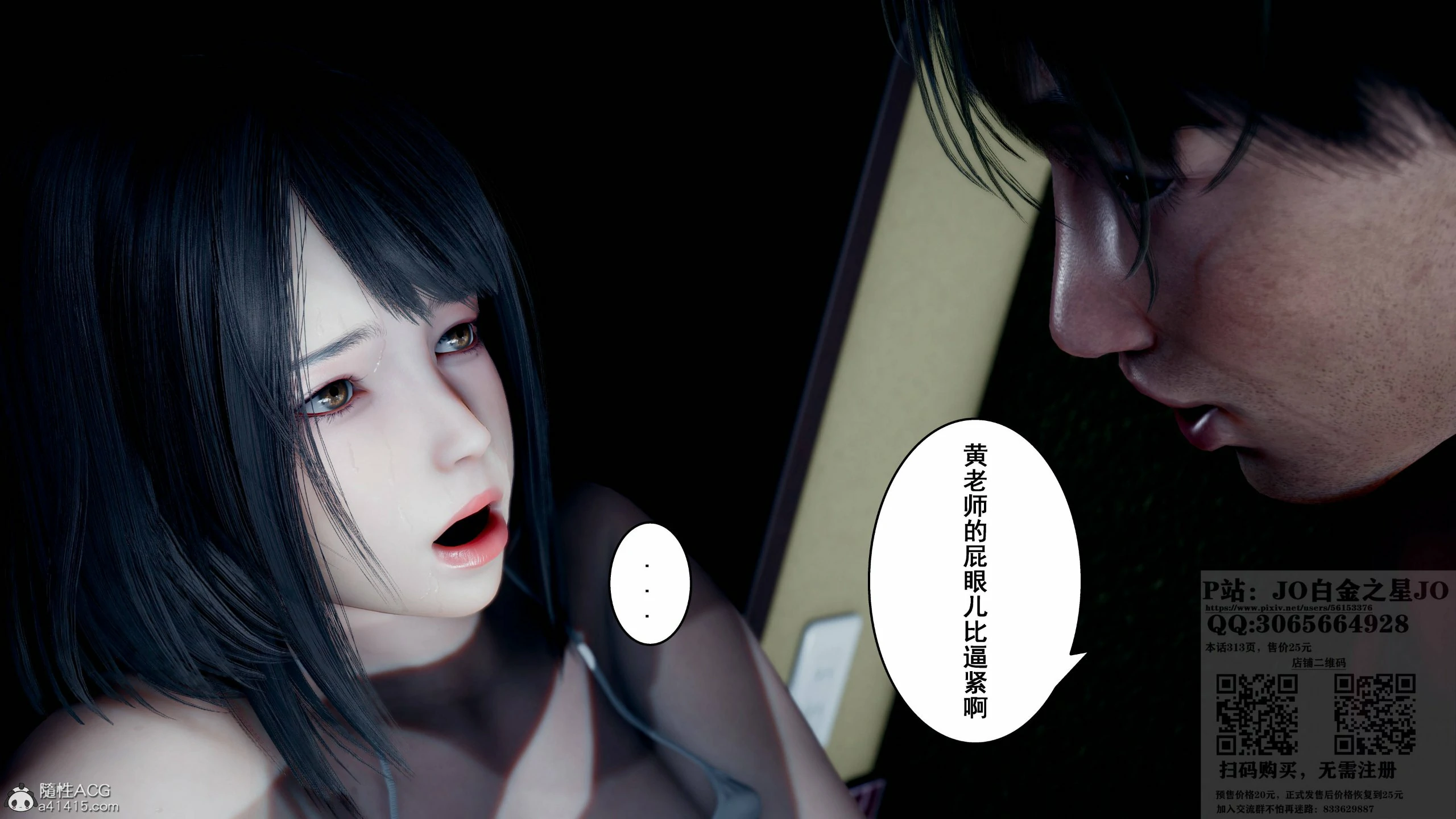 第252页