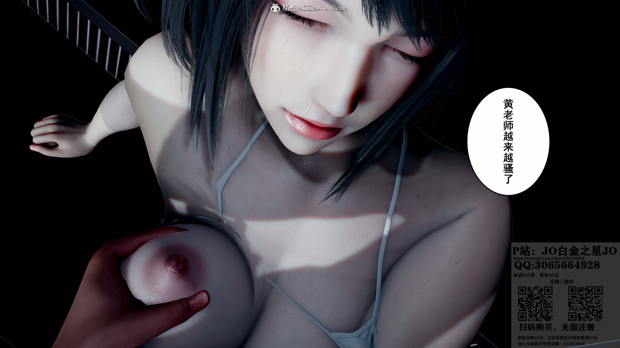 第254页