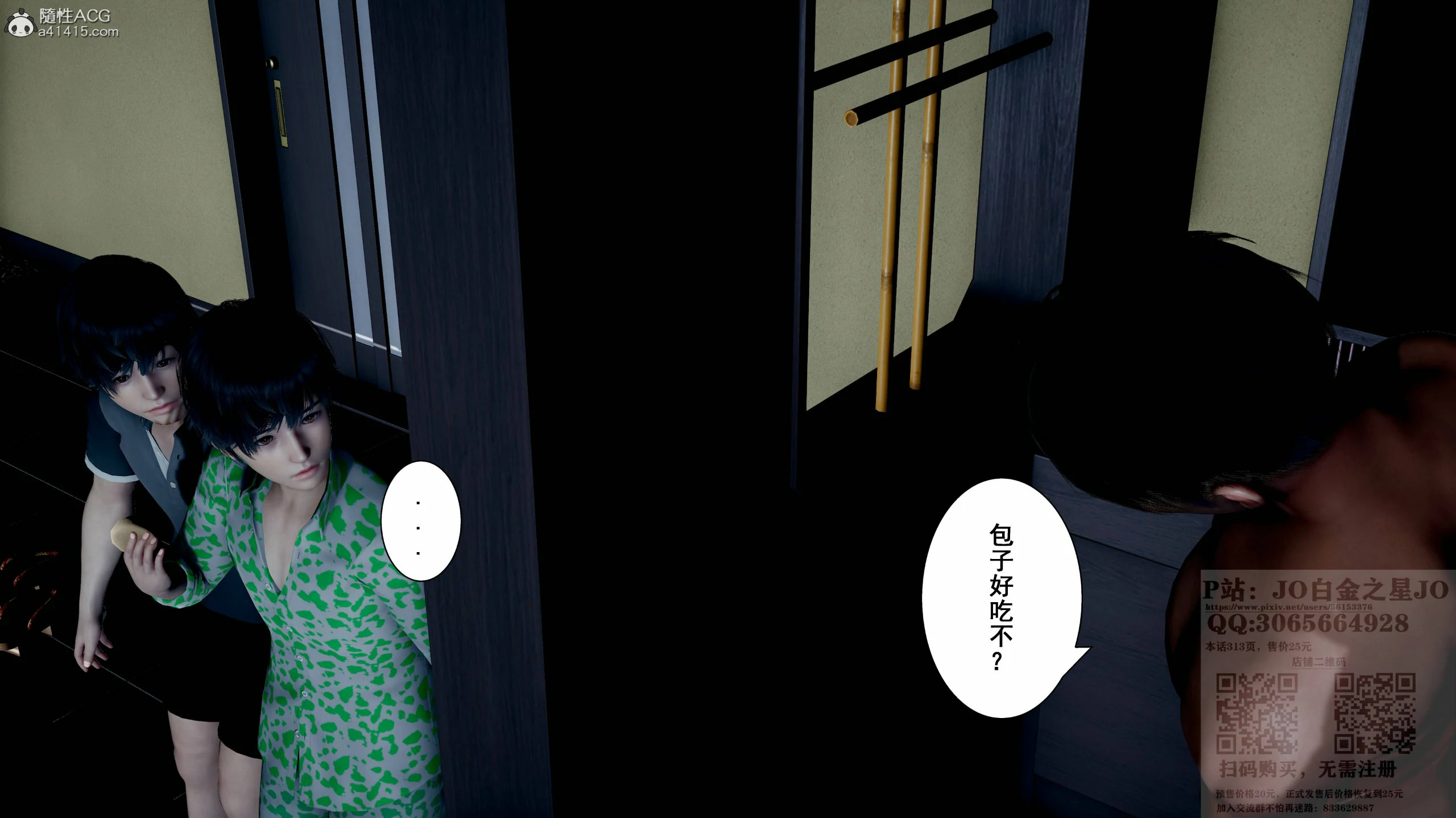 第283页