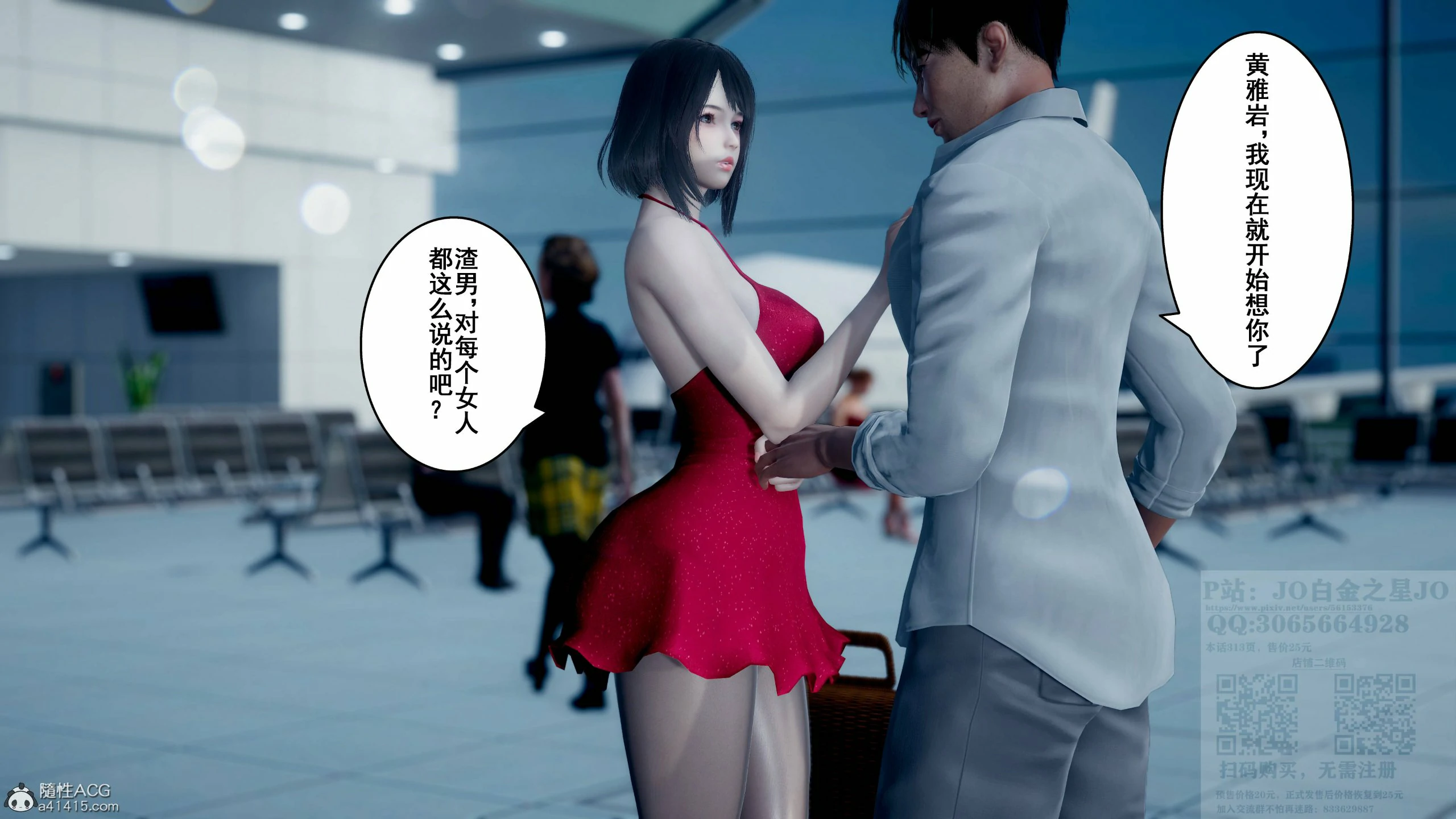 第289页