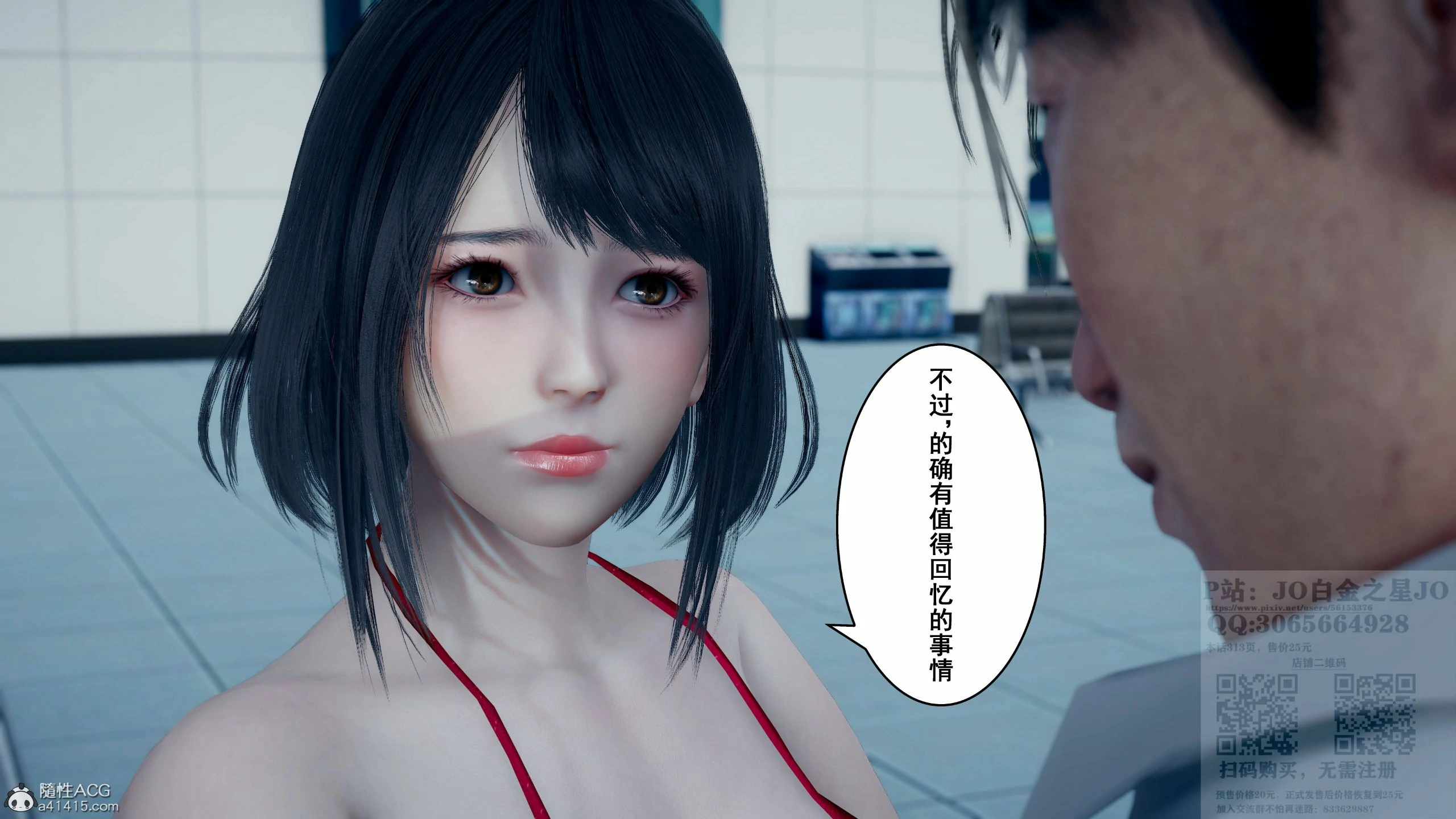 第290页