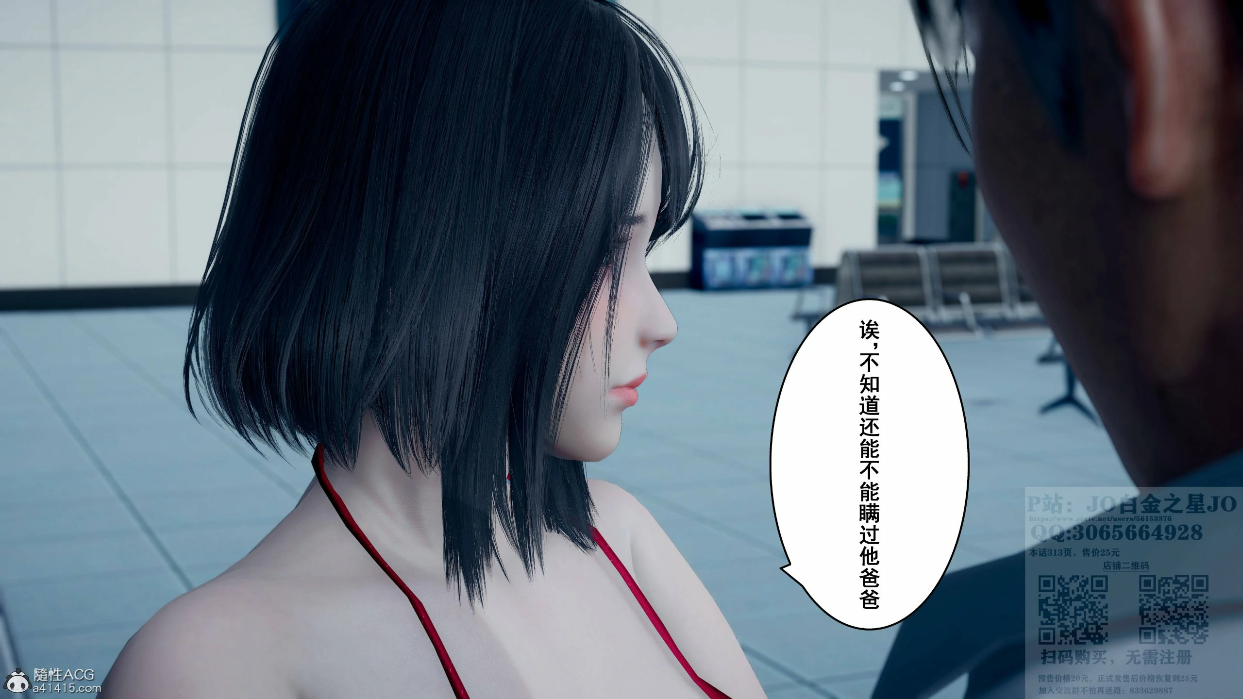 第292页