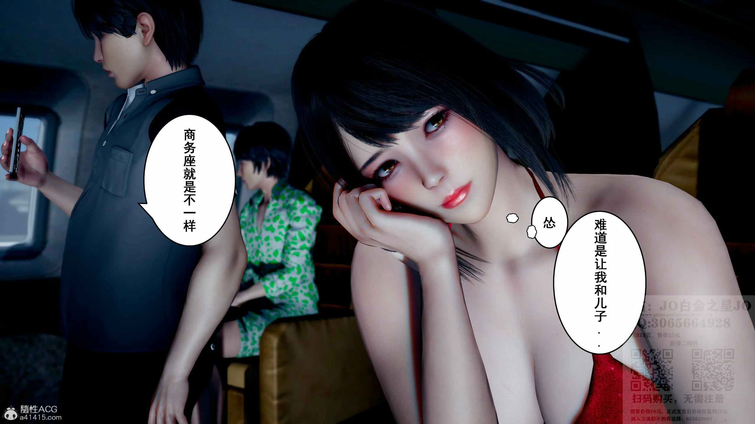 第300页
