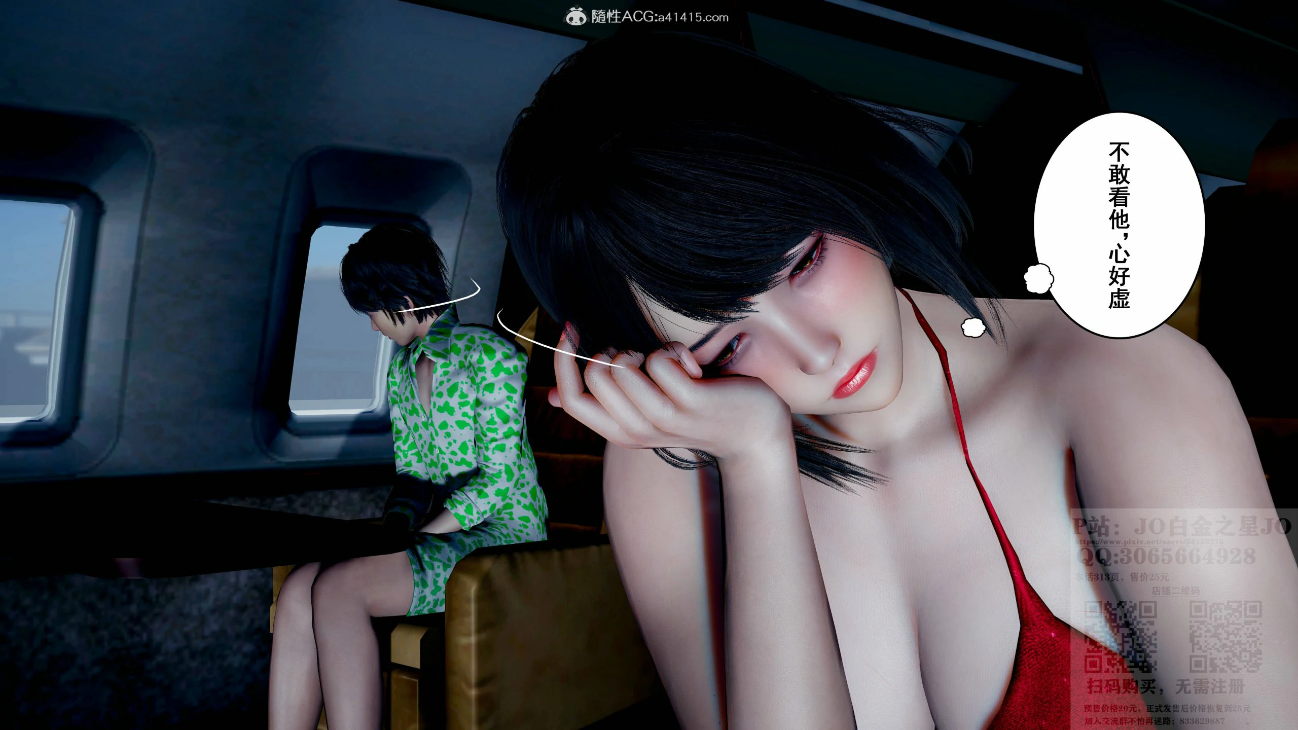 第302页