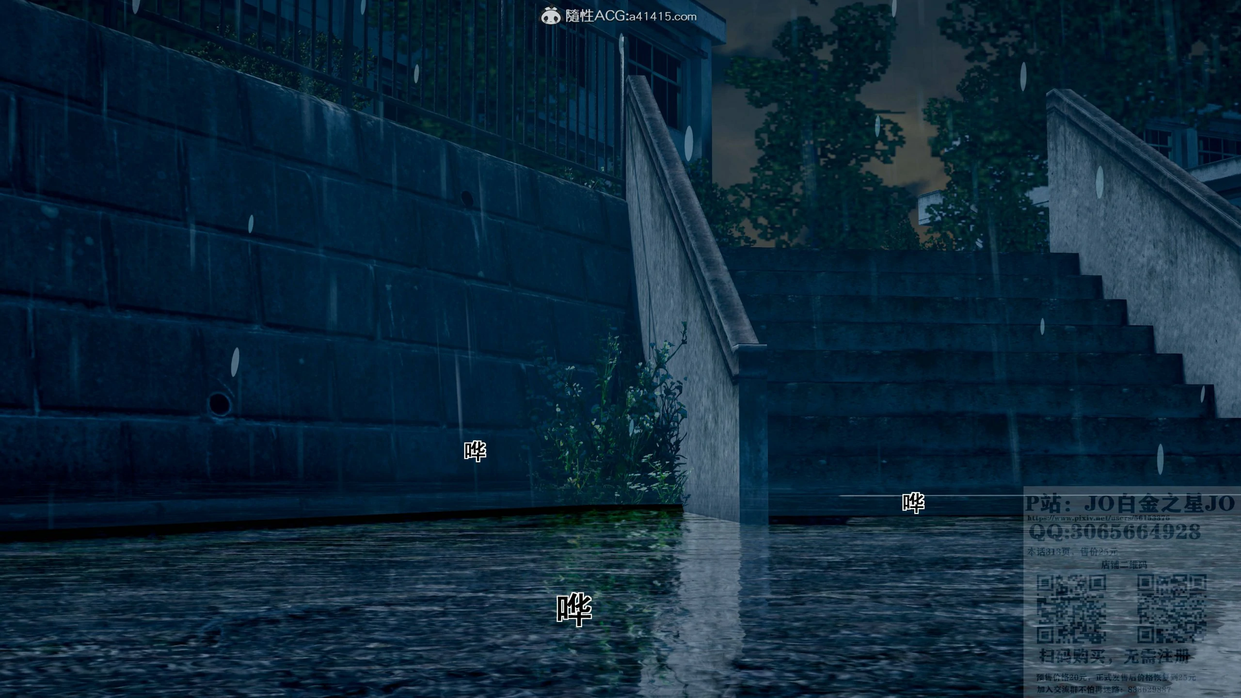 第304页