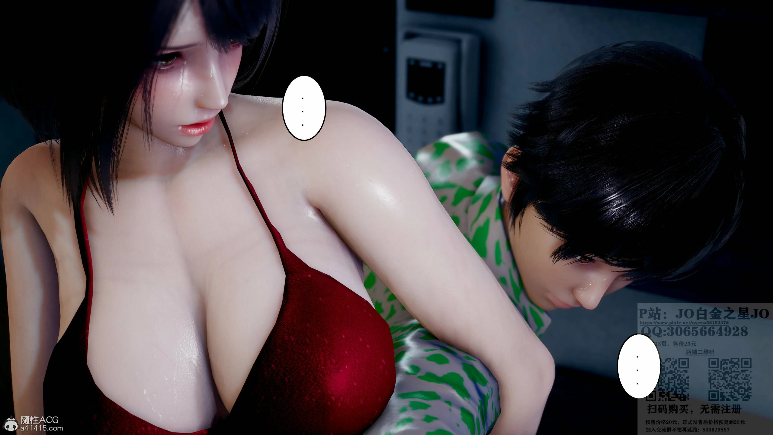 第310页