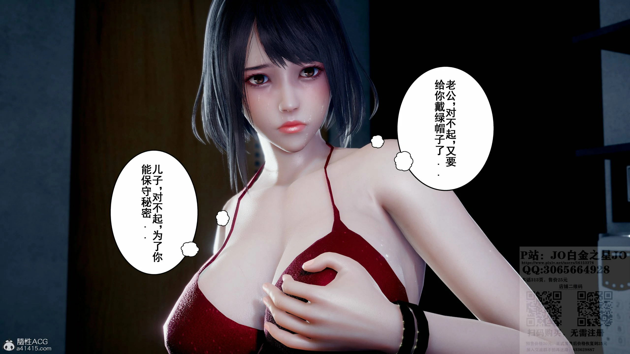 第312页