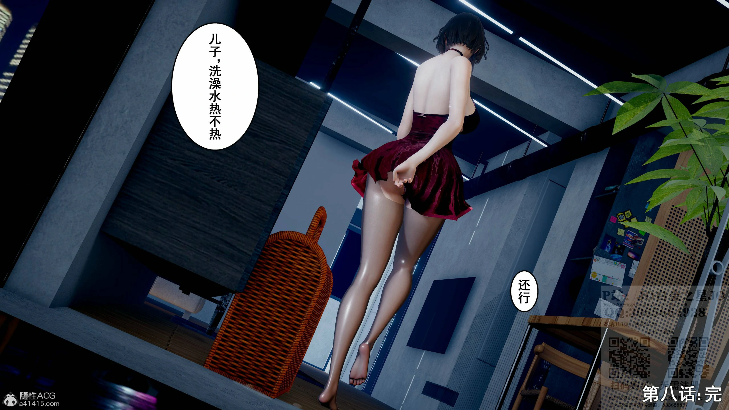 第313页