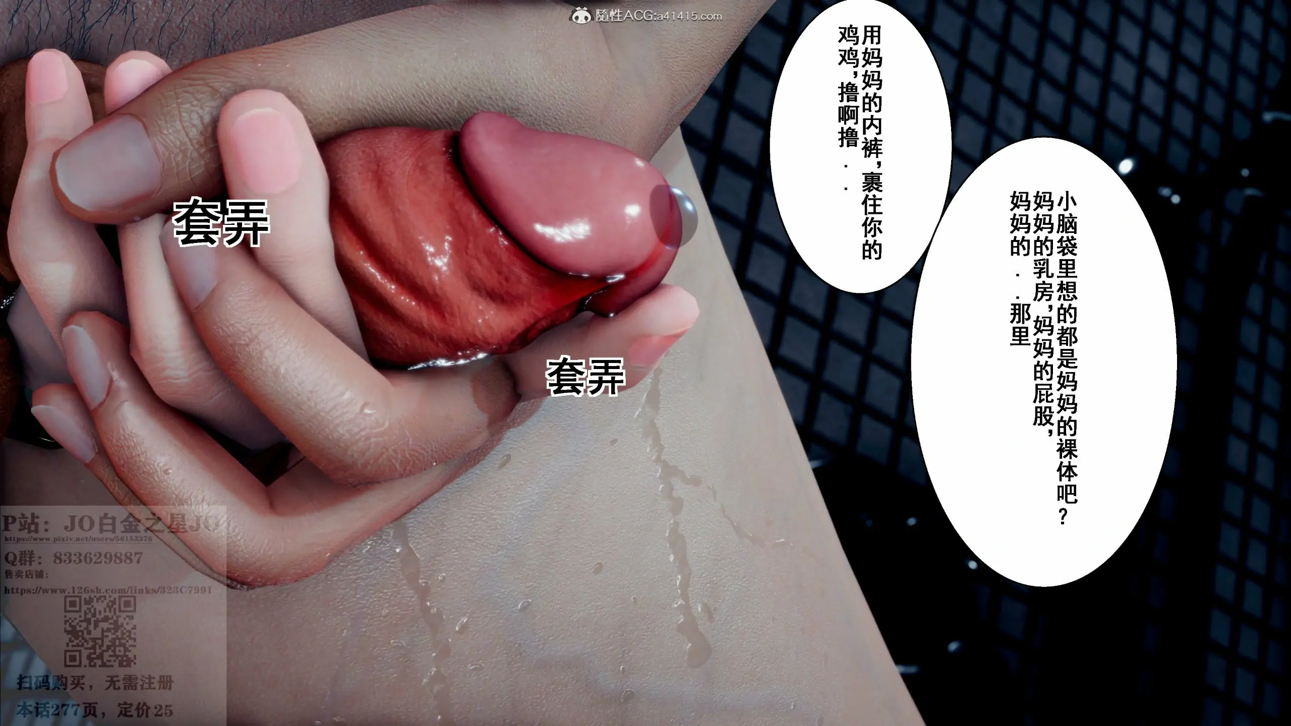 第42页