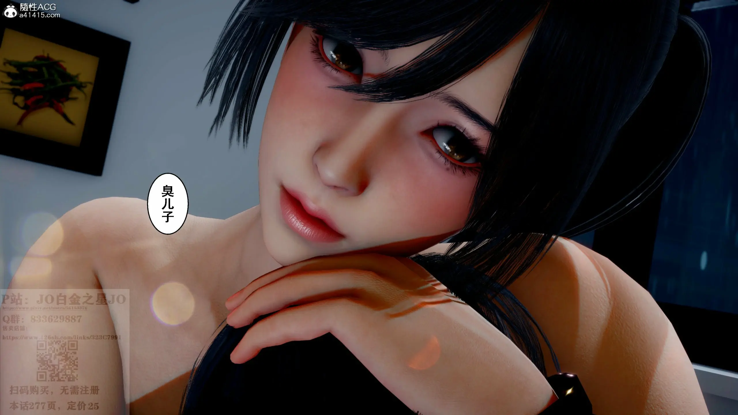 第67页