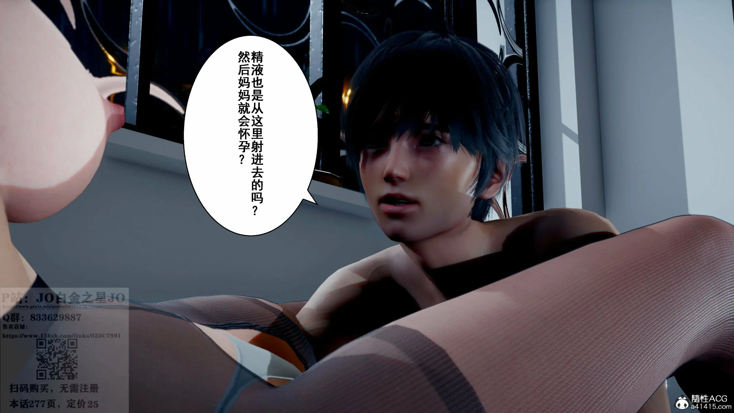 第108页