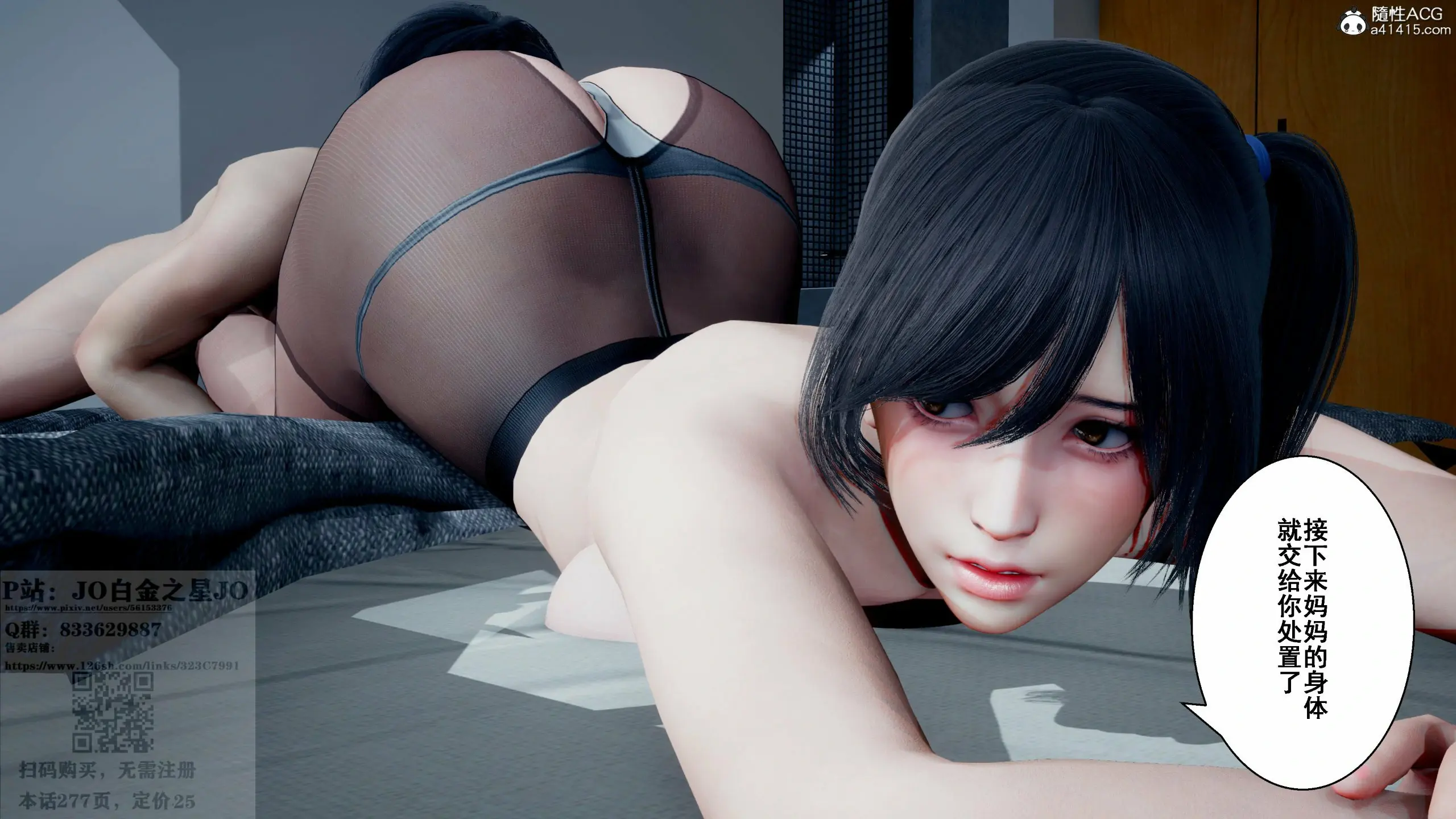 第143页