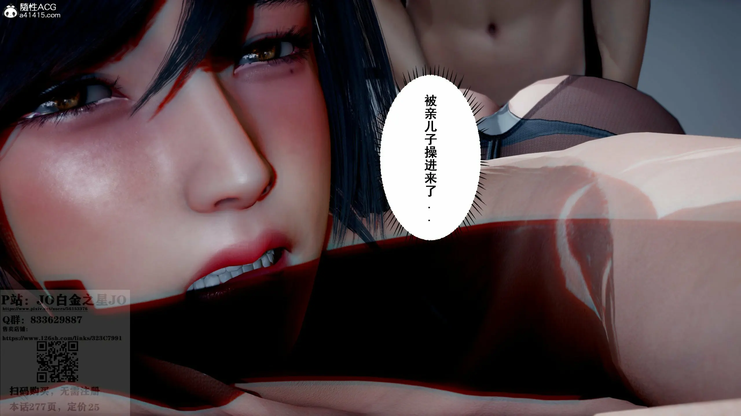 第158页