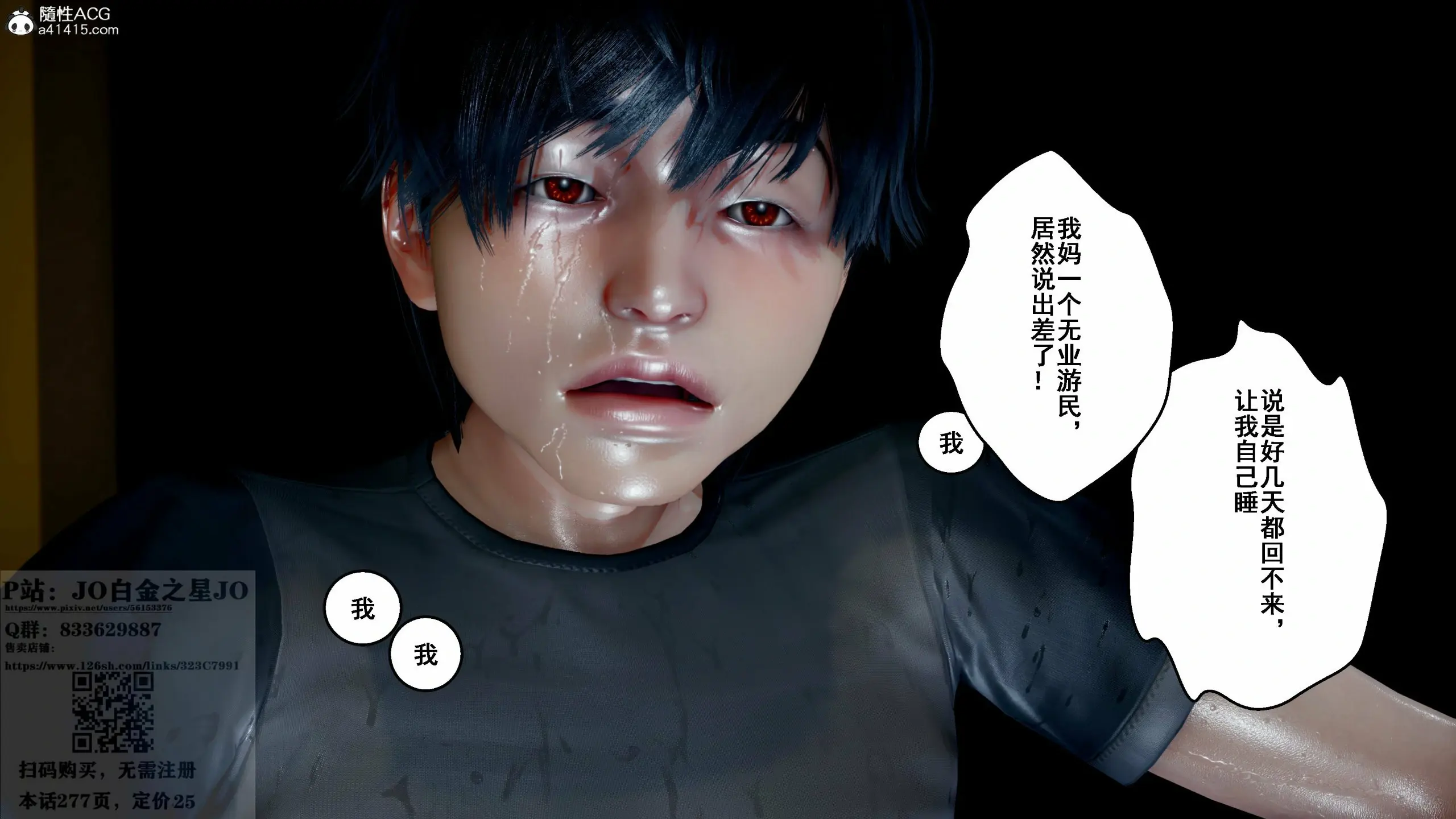 第165页