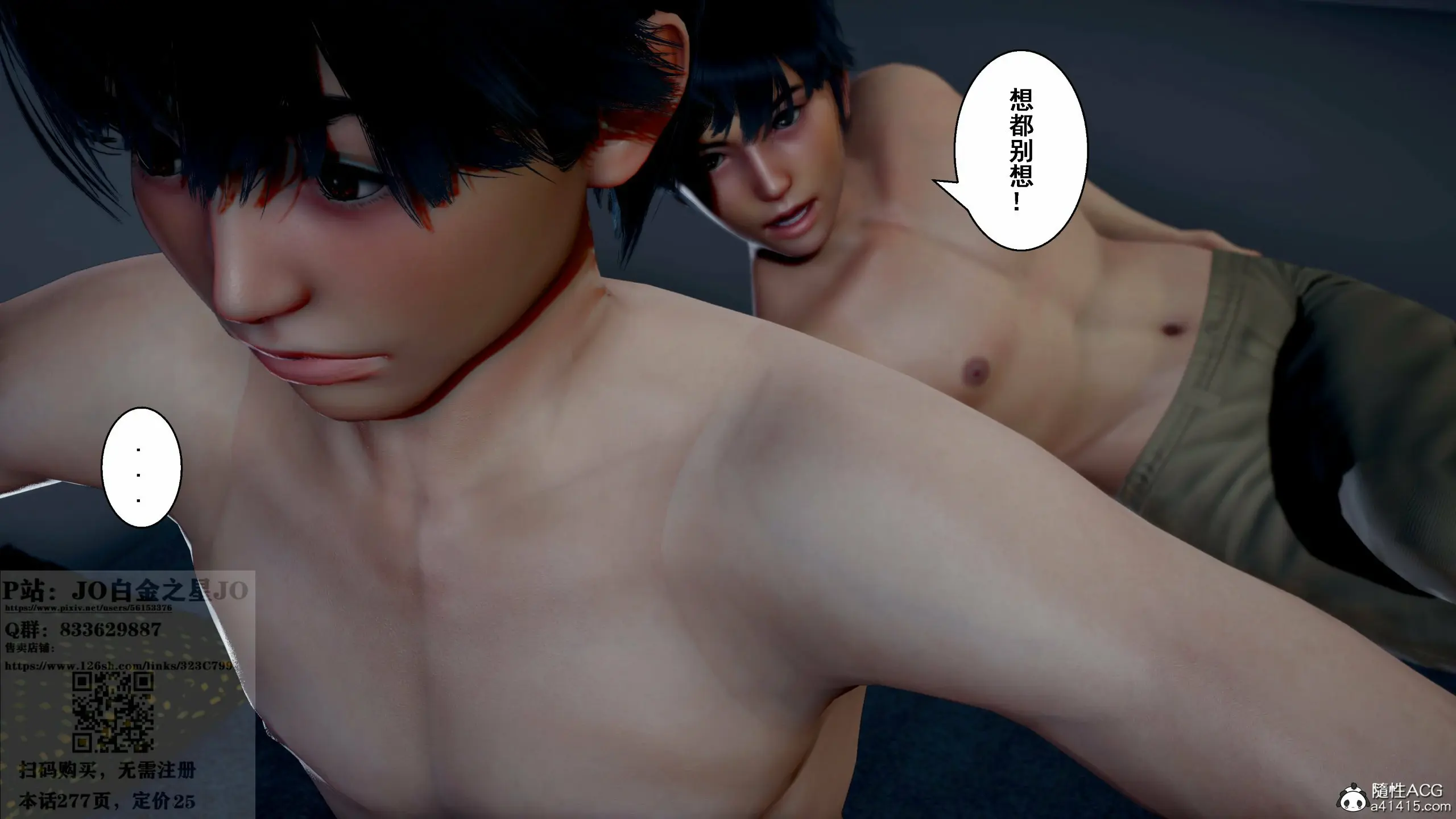 第174页