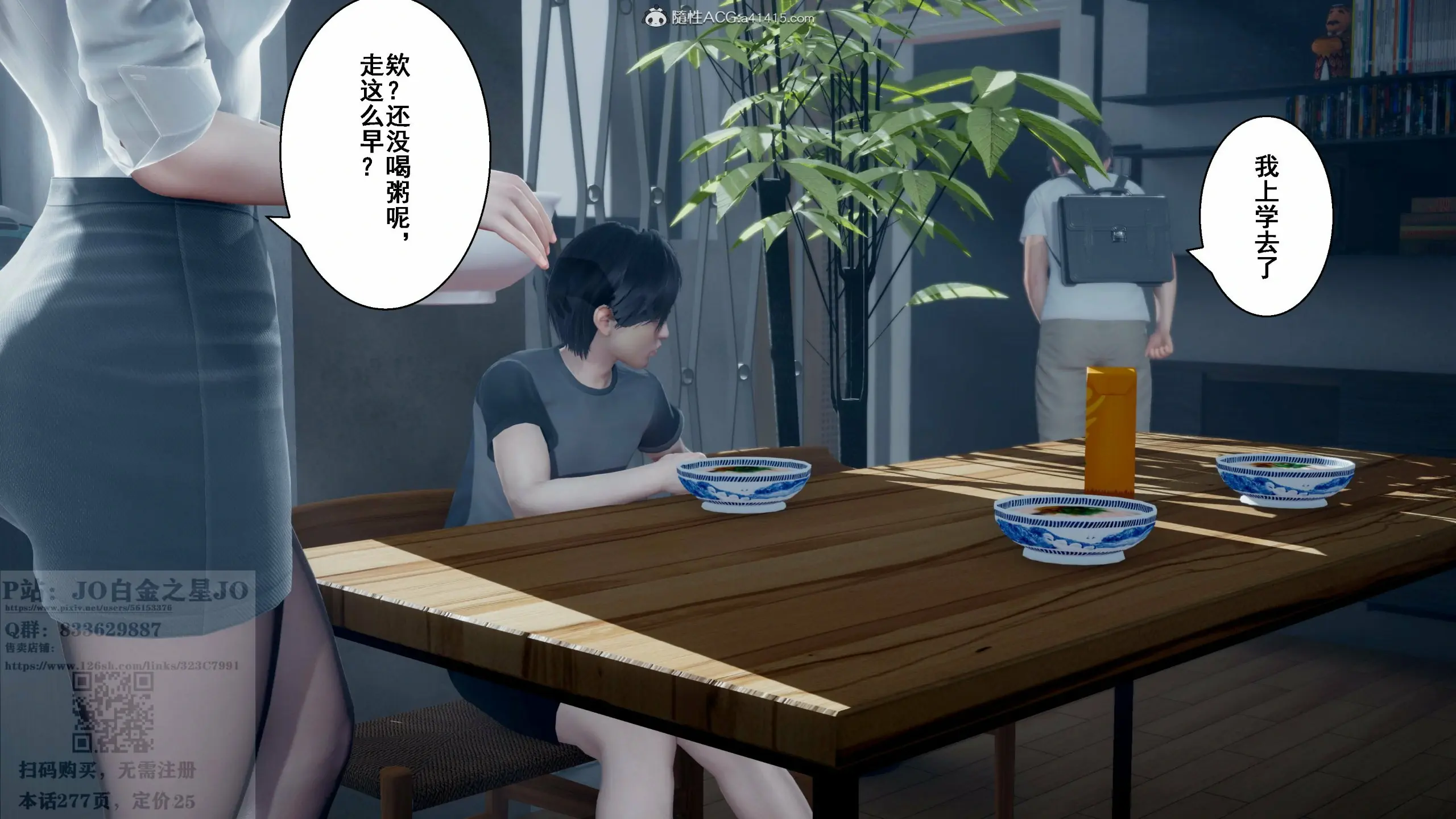 第179页