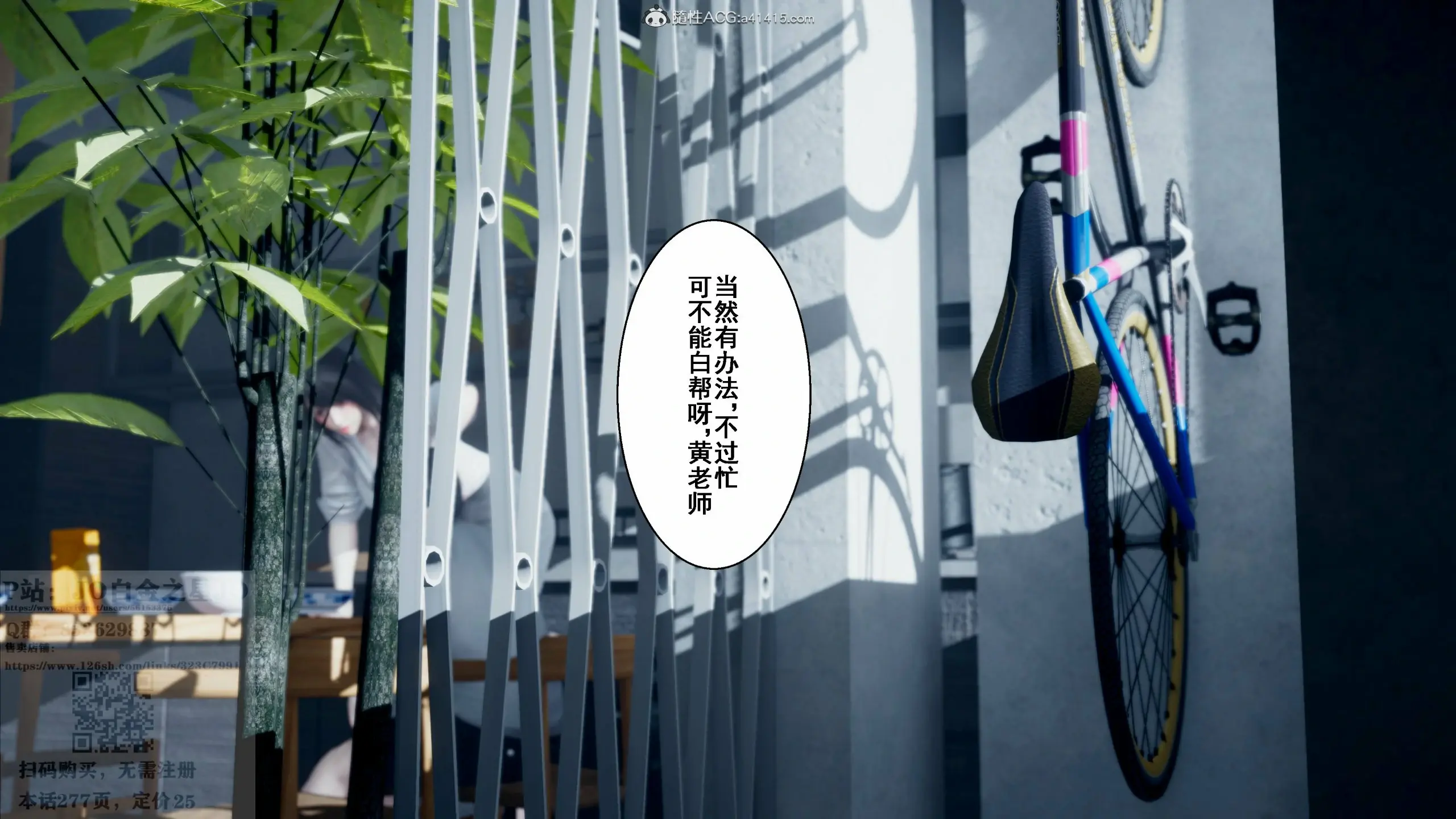 第186页