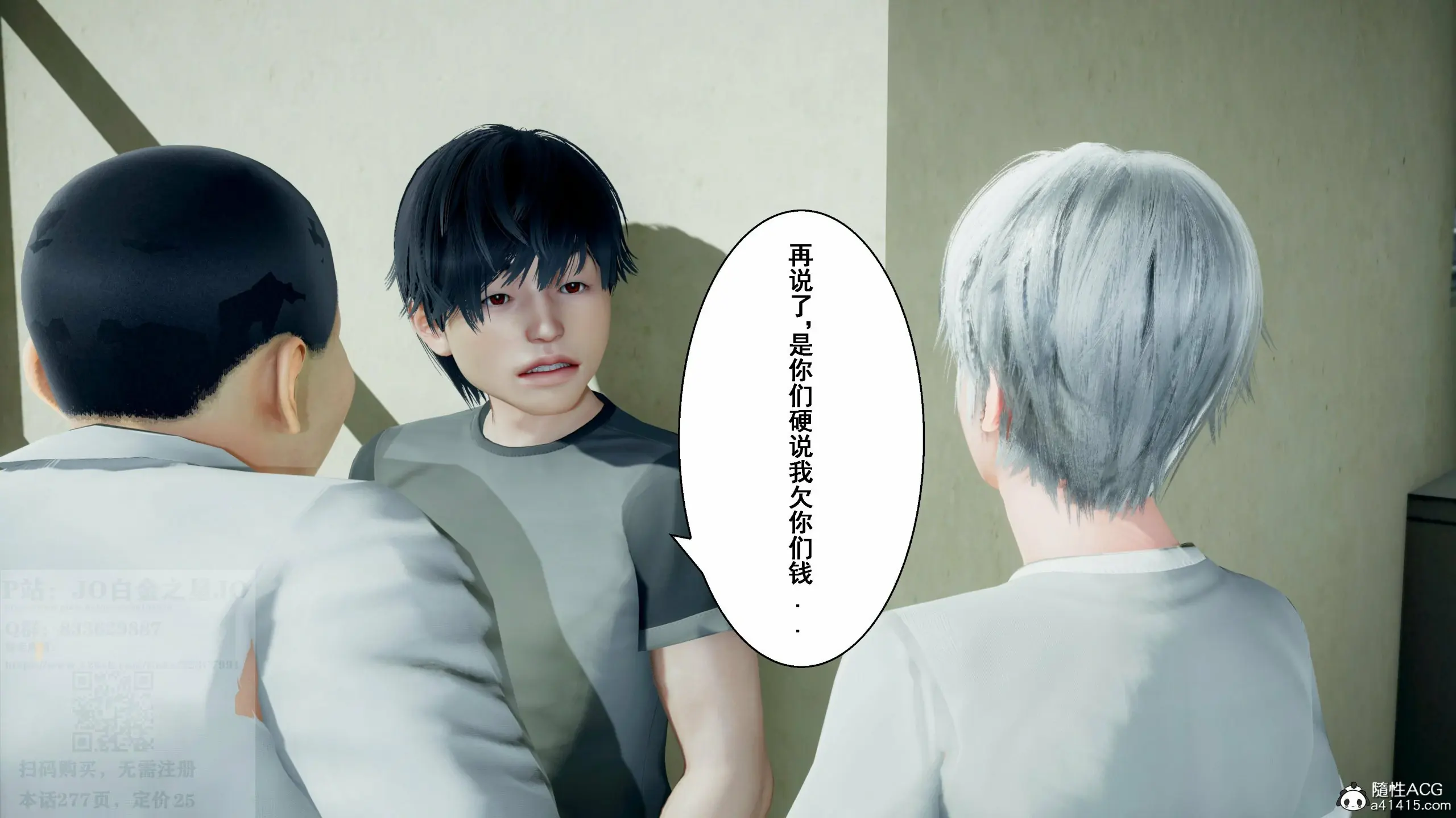 第189页