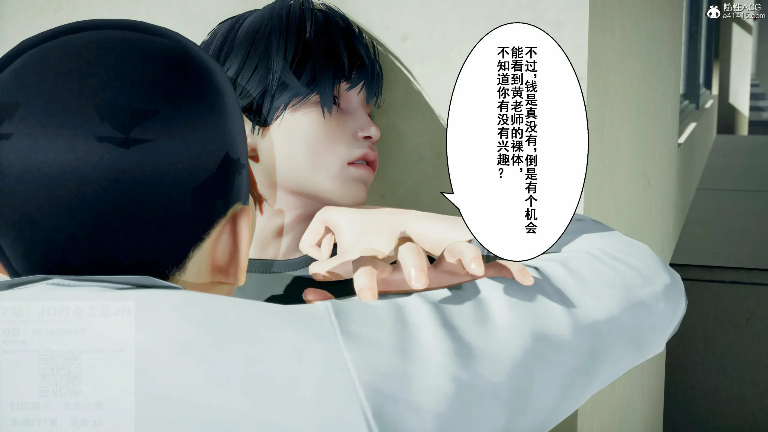 第191页