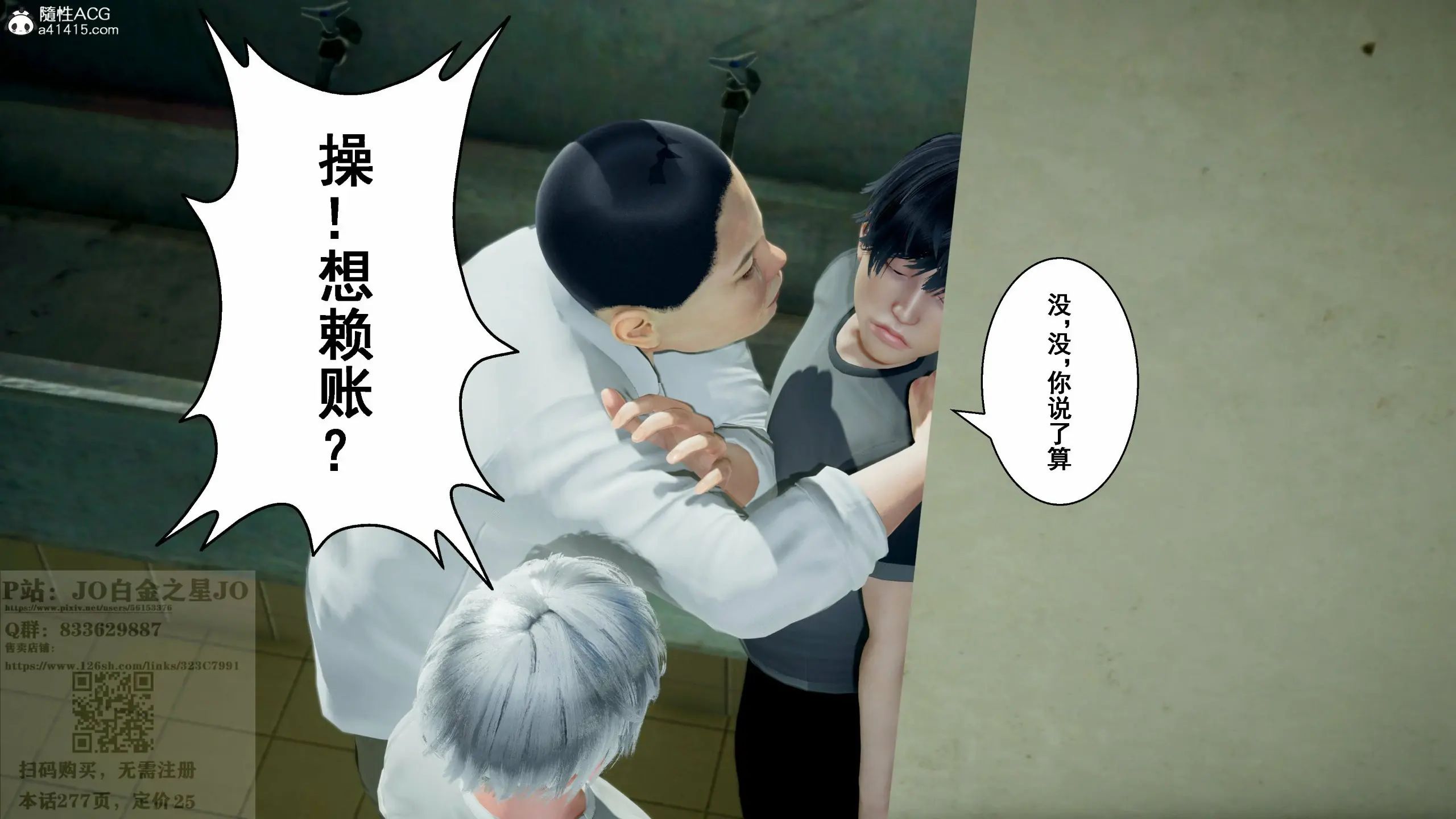 第190页