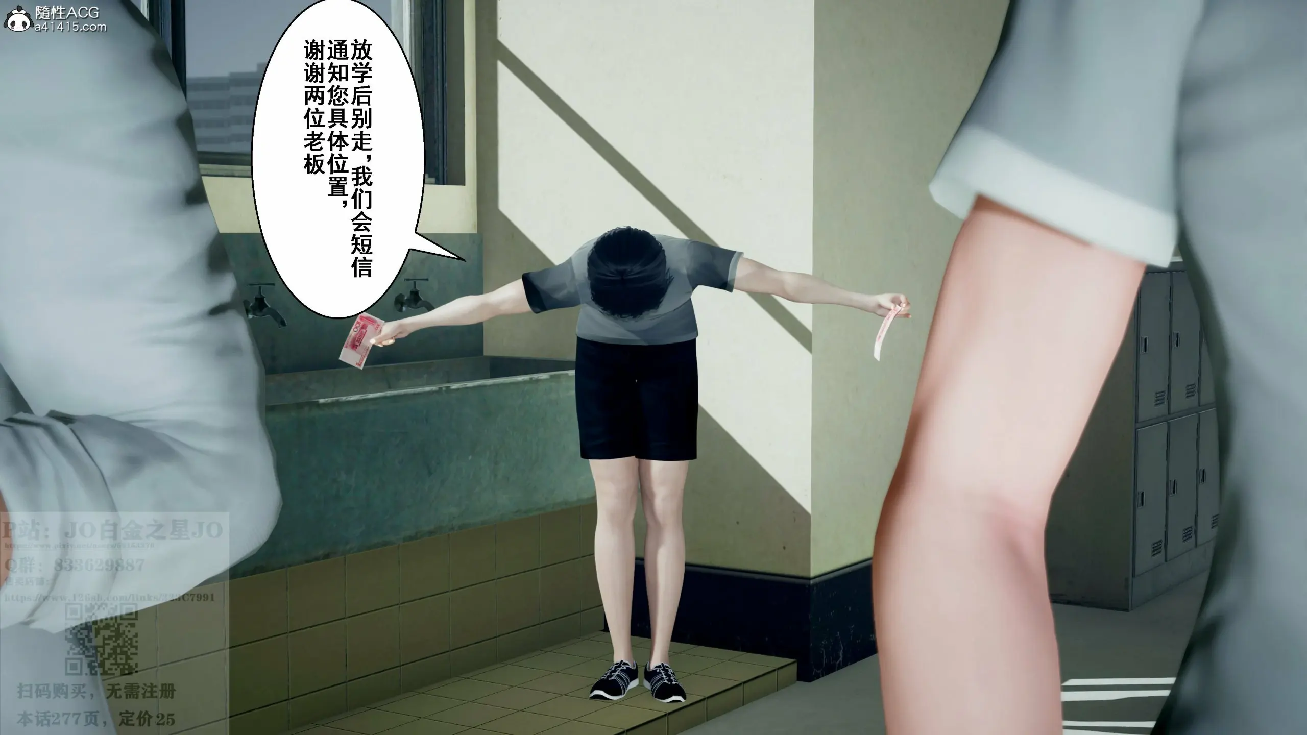 第194页