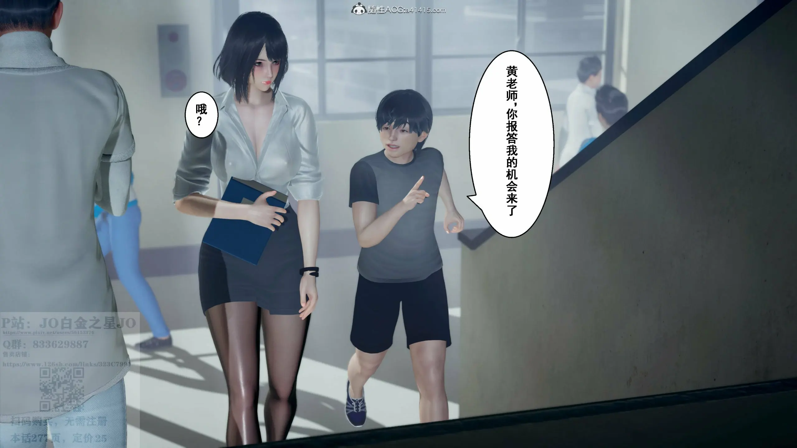 第196页