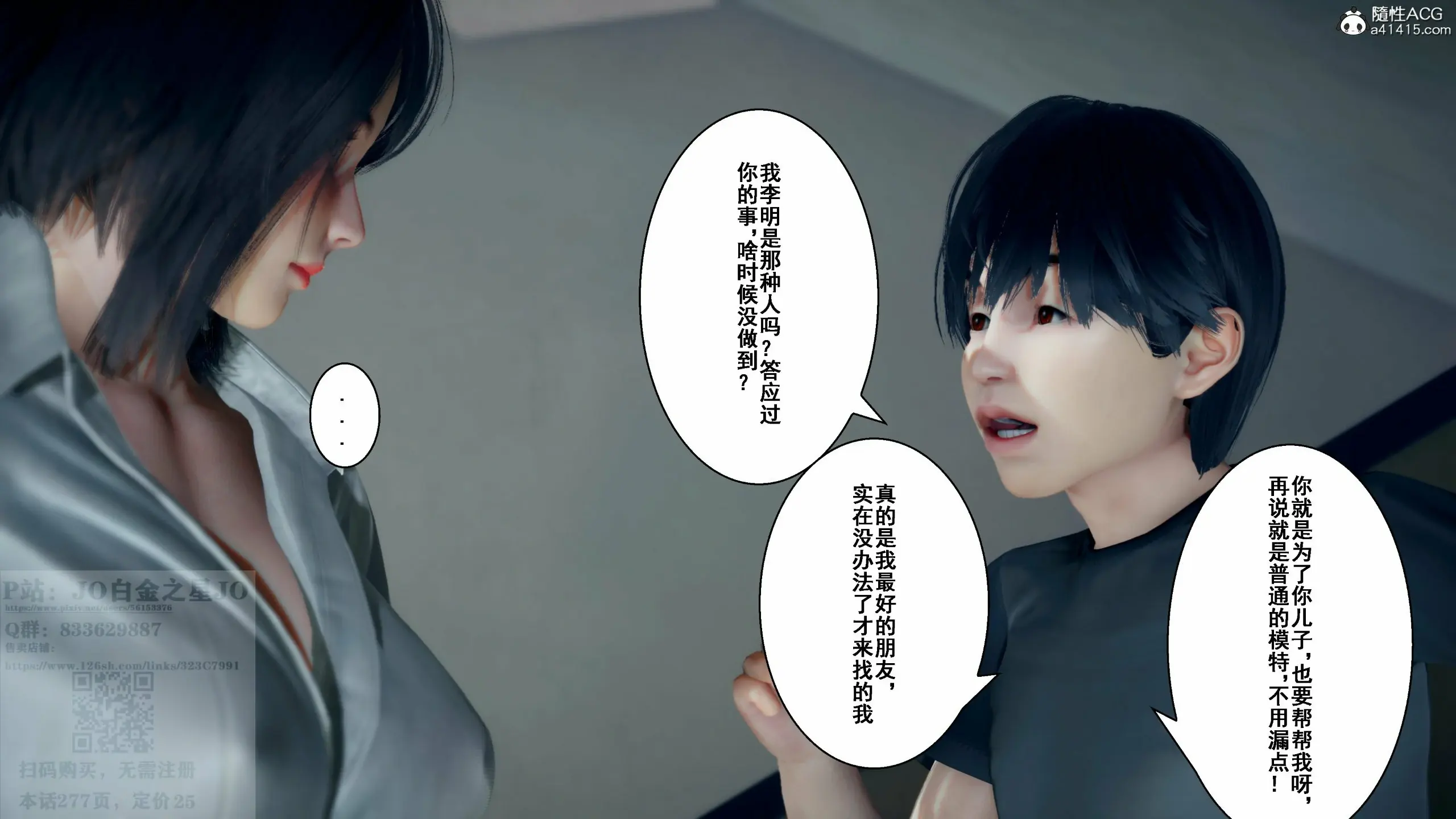 第199页