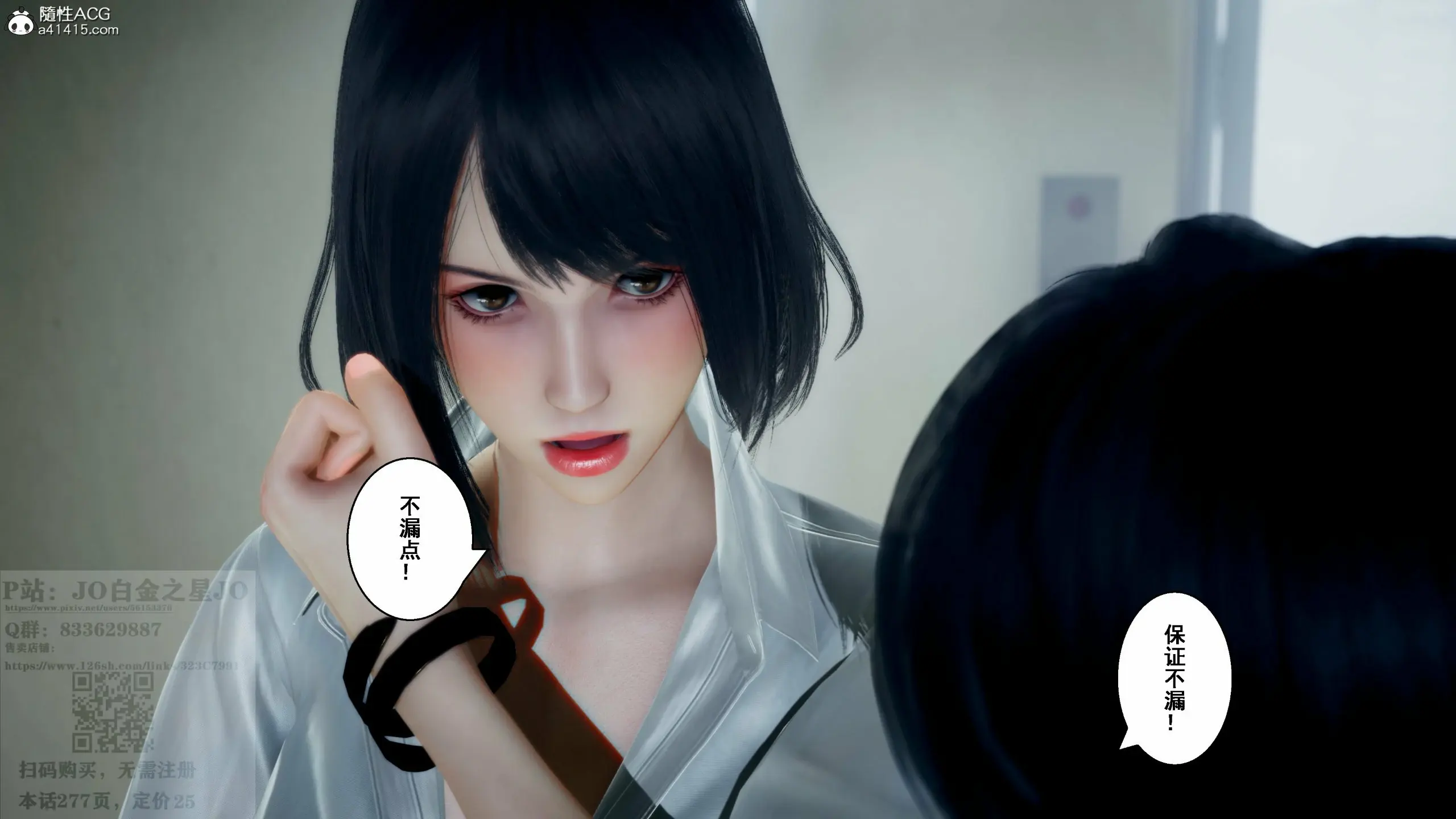 第201页