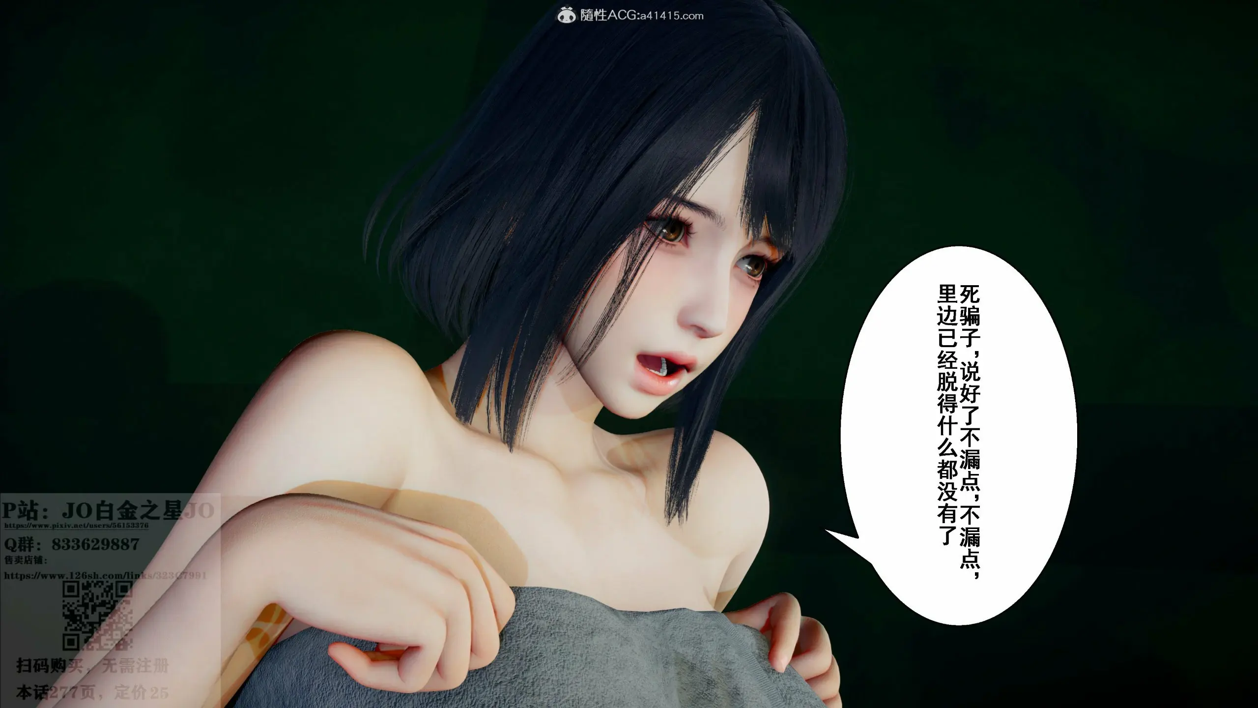 第203页