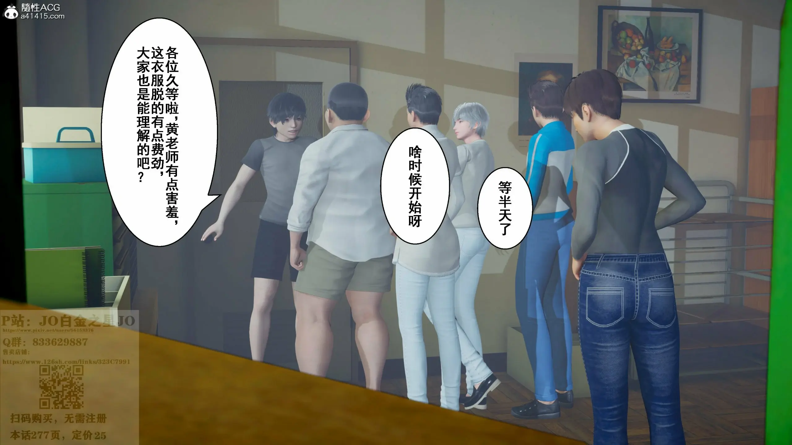 第219页