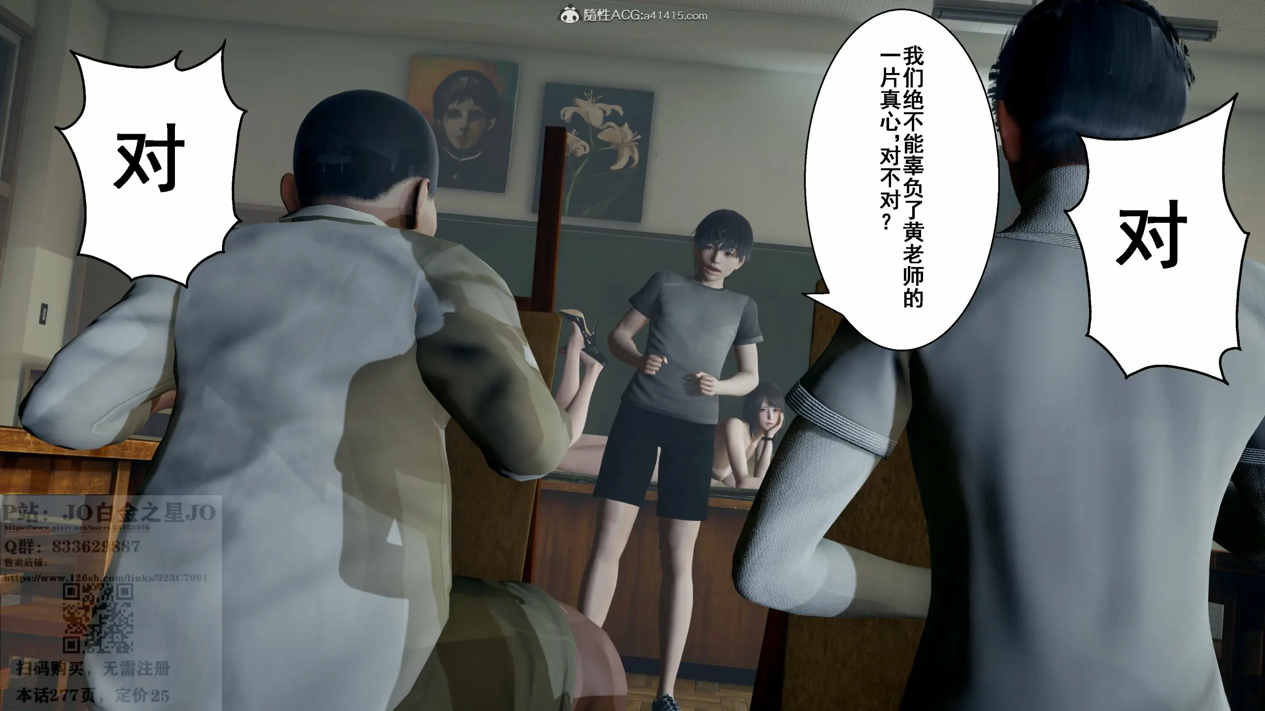 第228页