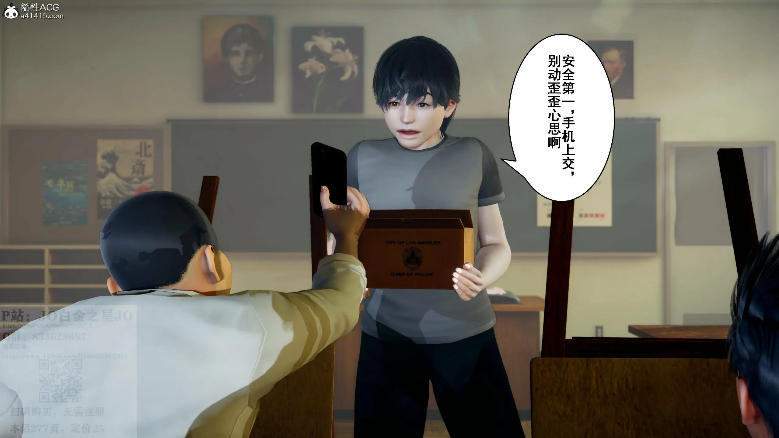 第231页