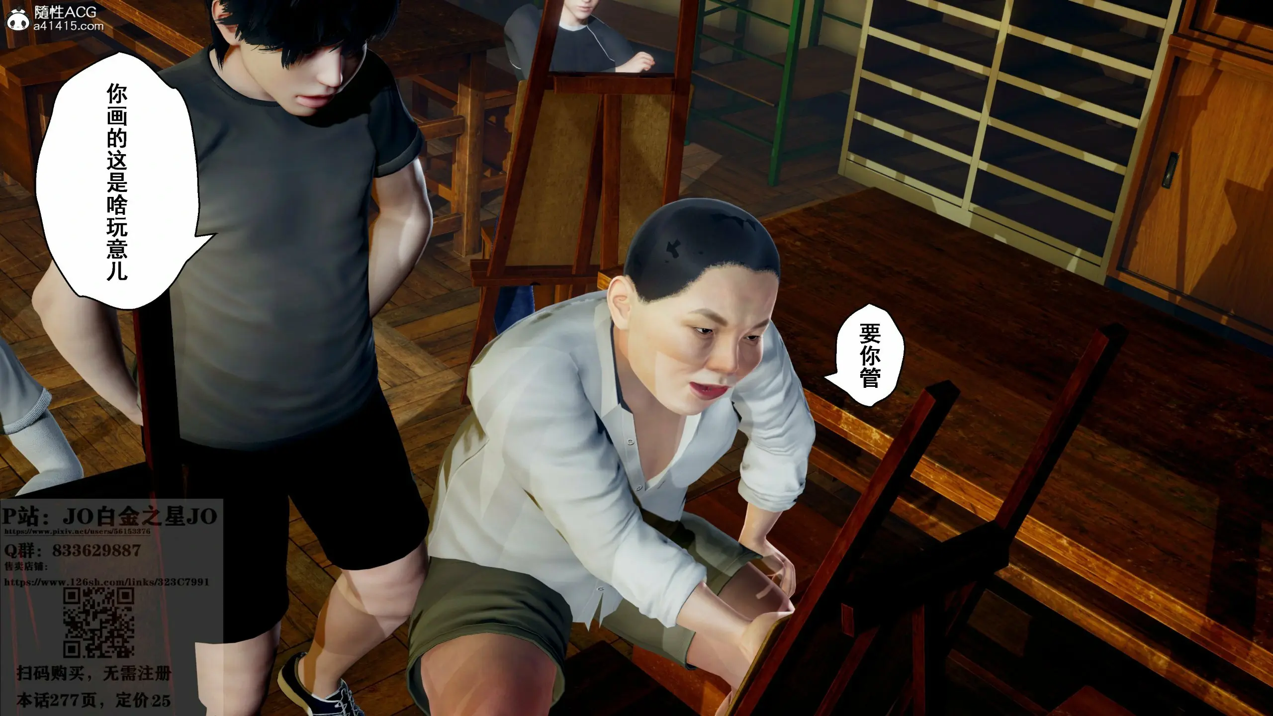 第238页