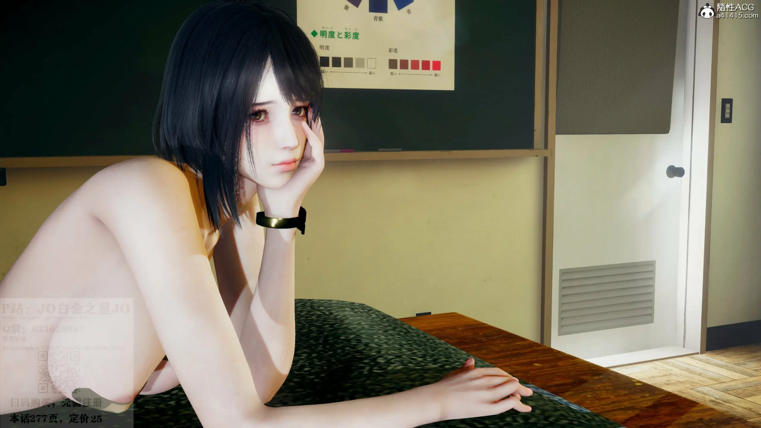 第239页
