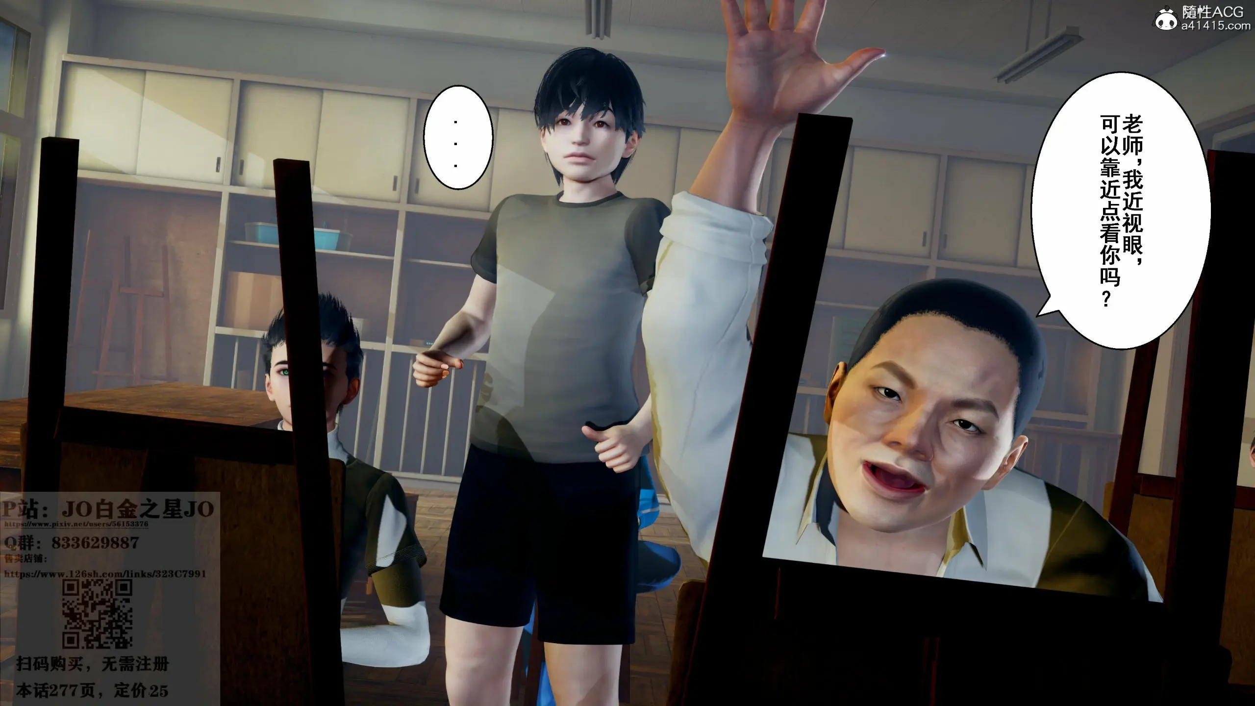 第240页